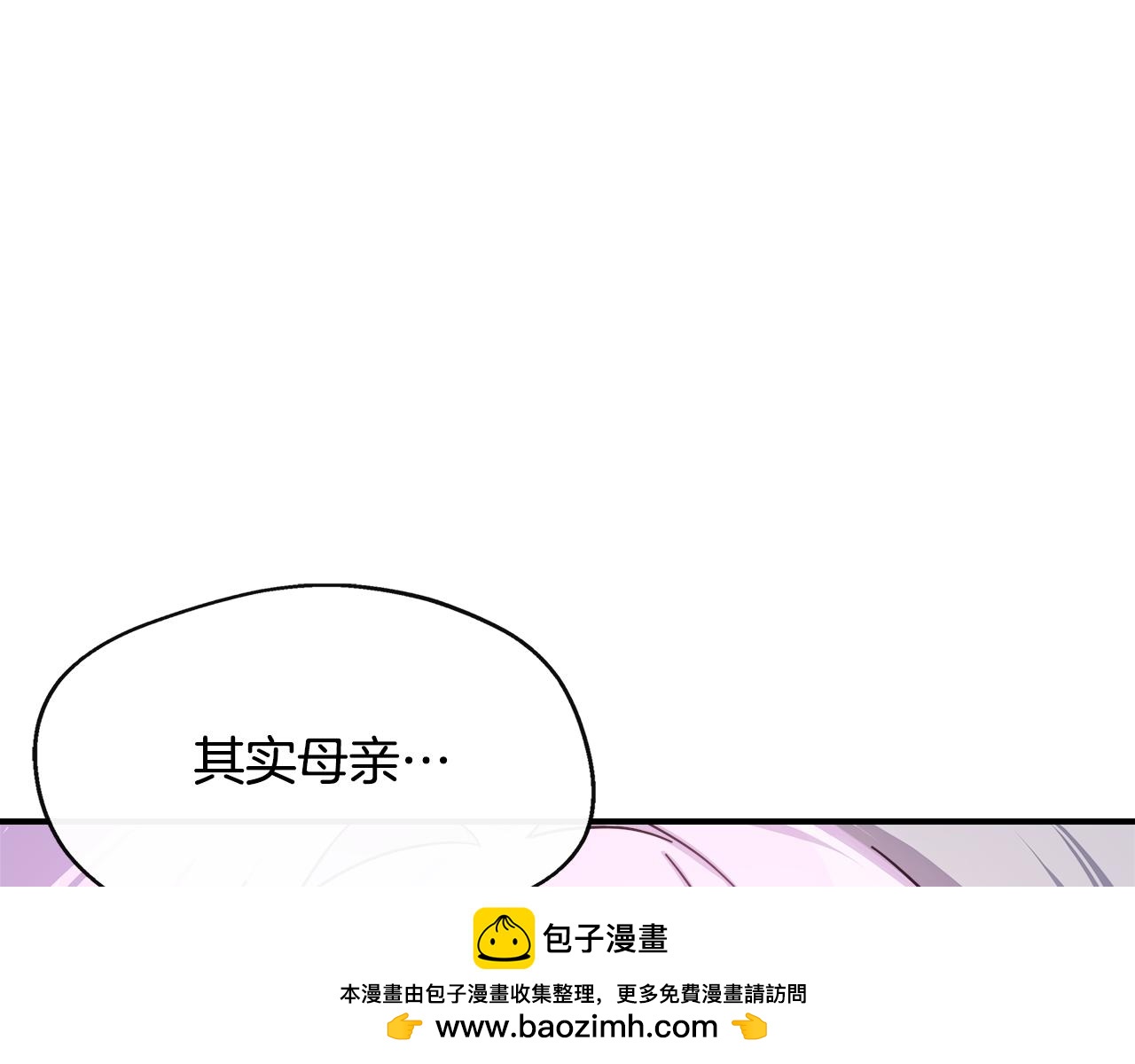 第5话 旁门左道49