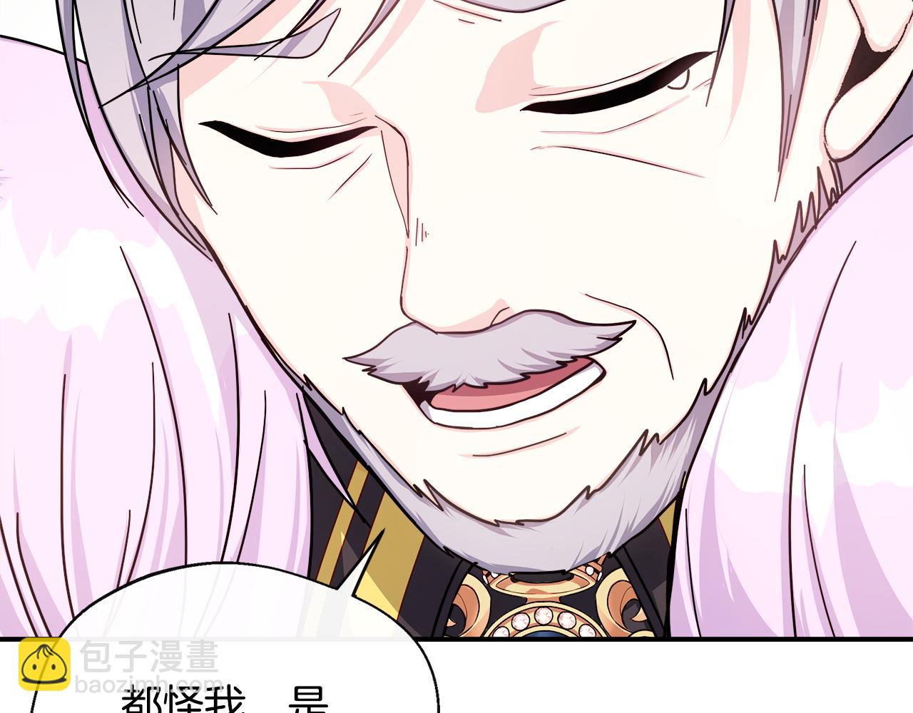 第5话 旁门左道50