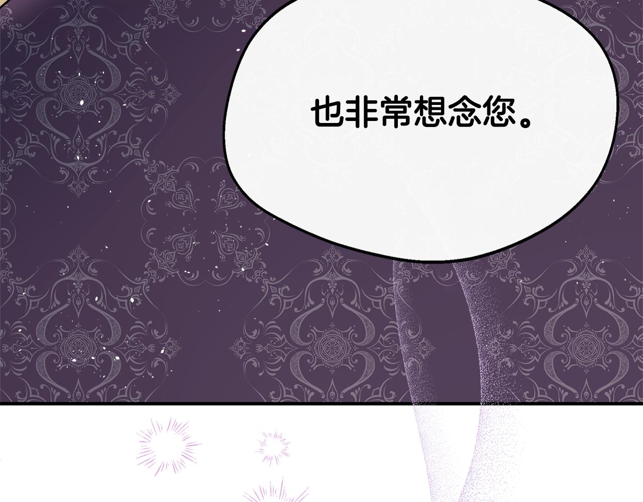 第5话 旁门左道56