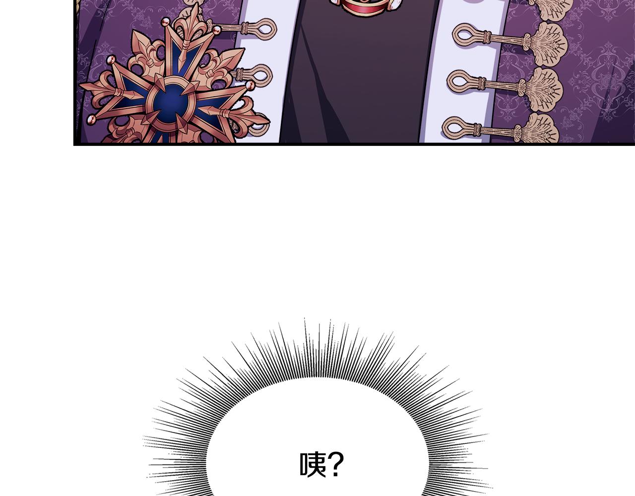 第5话 旁门左道7