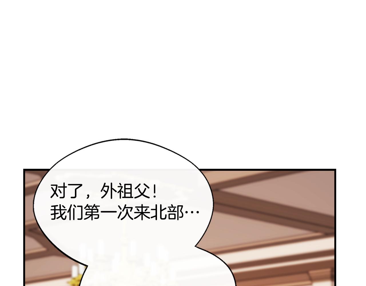 第5话 旁门左道75