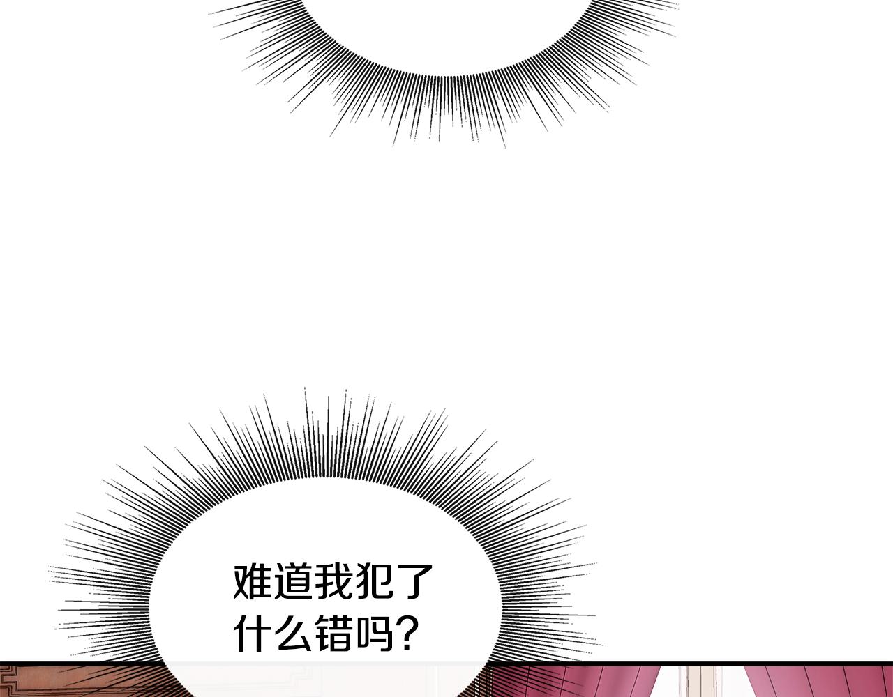 第5话 旁门左道8