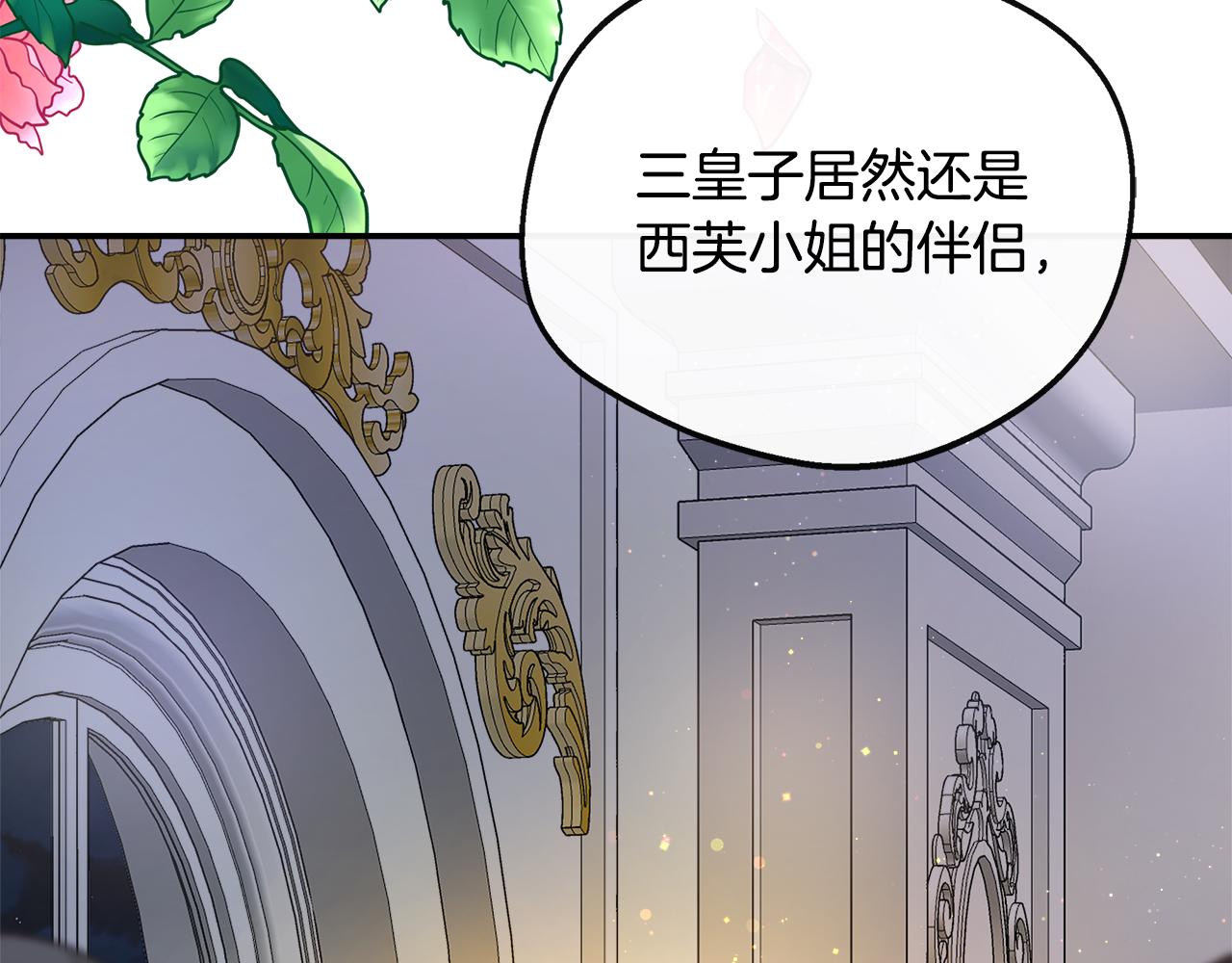 第48话 满月花夺冠200