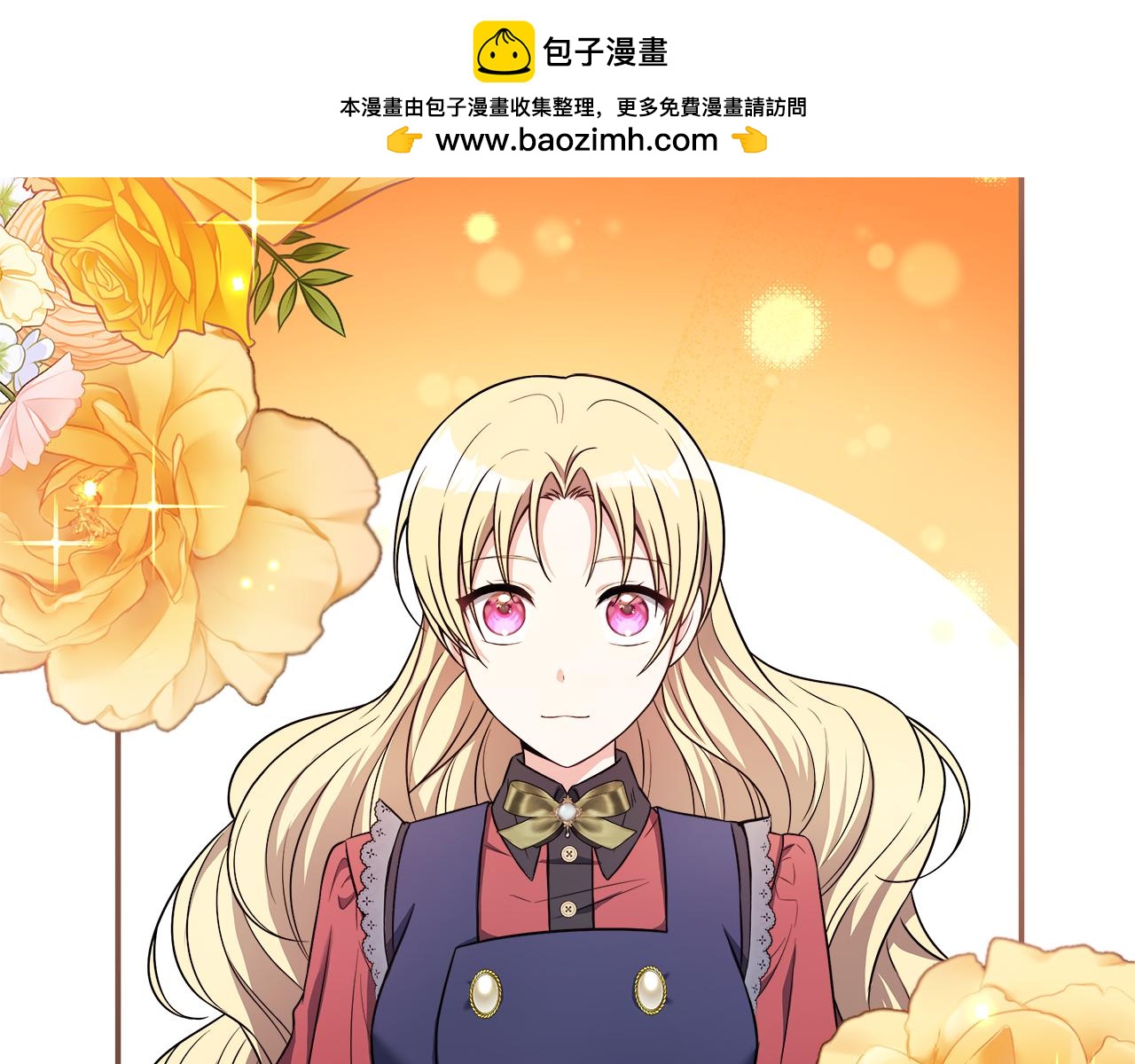 第53话 心有灵犀1