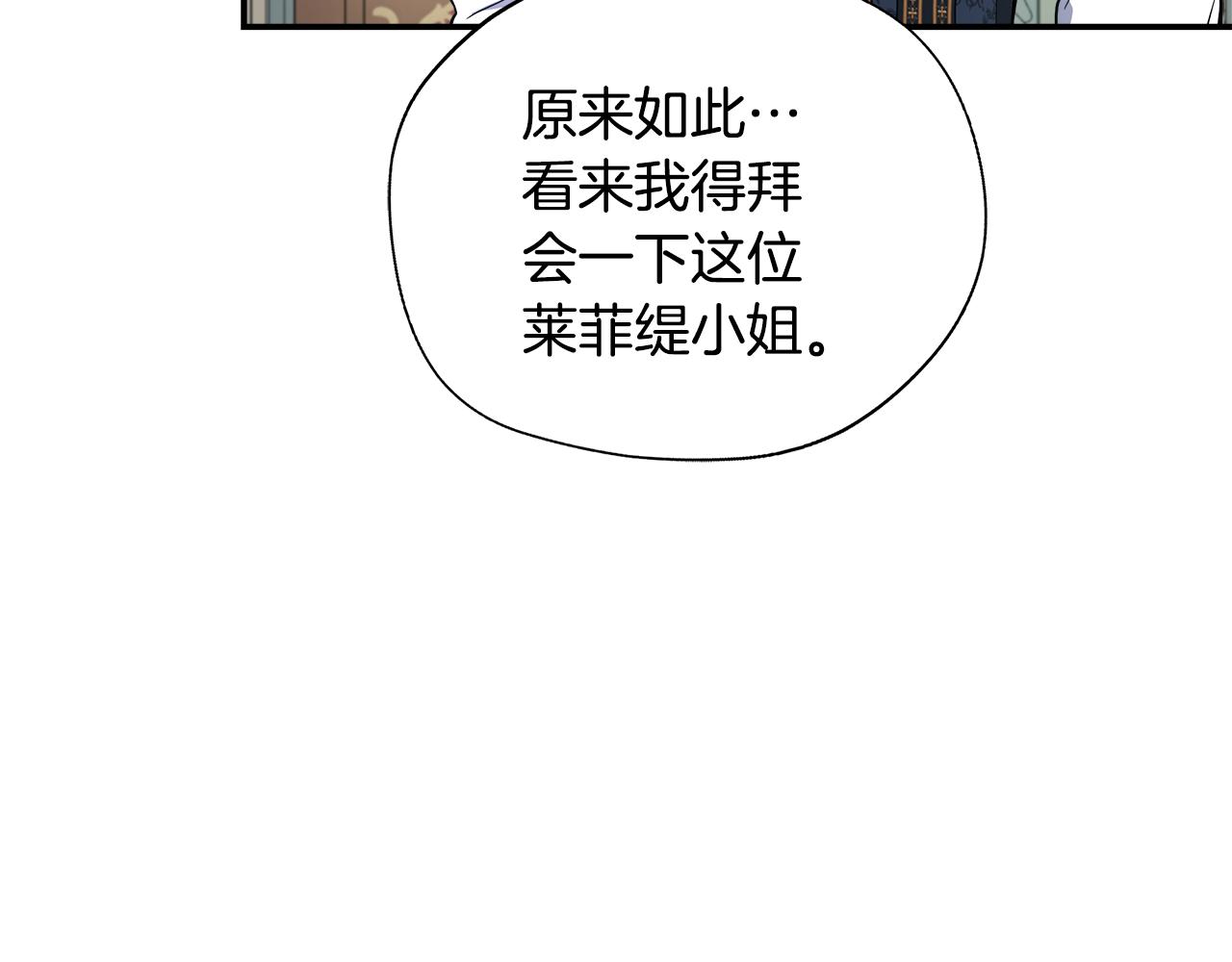 第53话 心有灵犀10