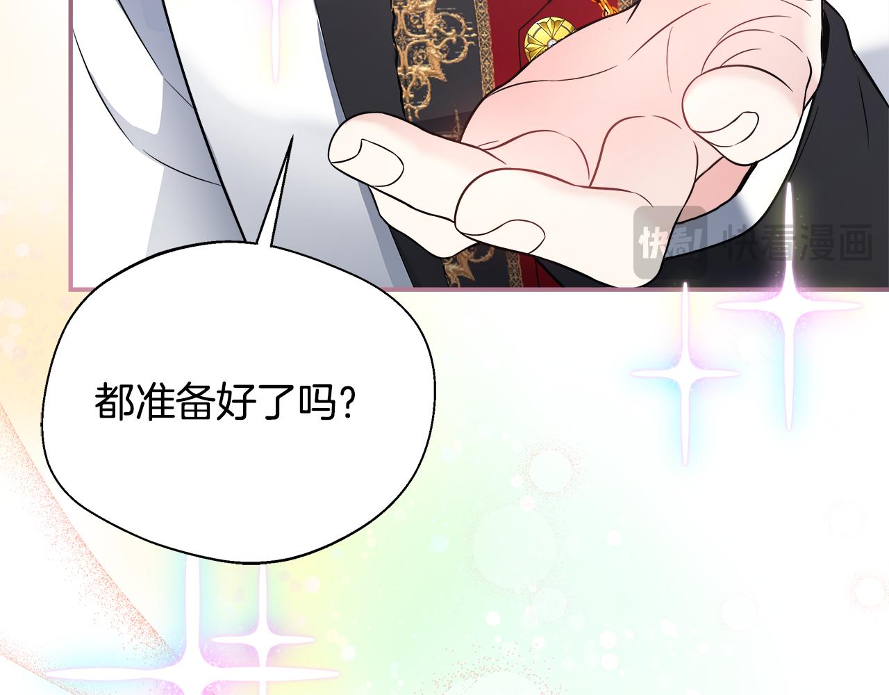 第53话 心有灵犀104