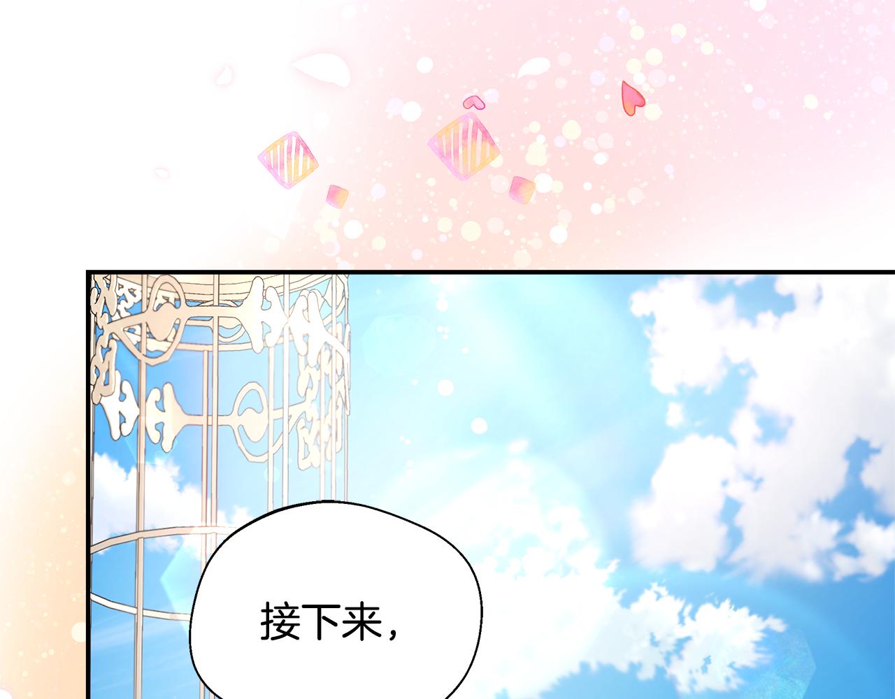 第53话 心有灵犀118
