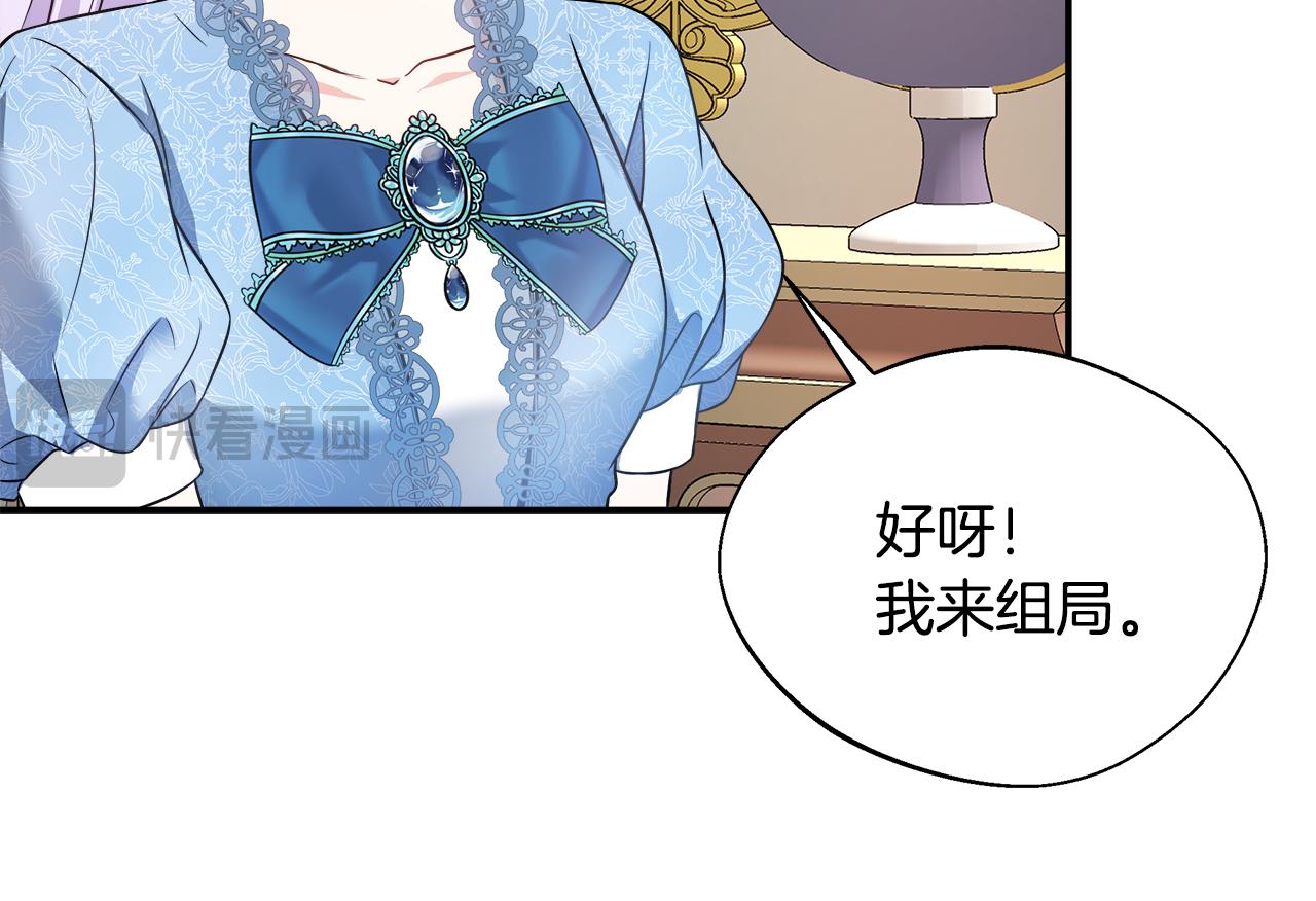 第53话 心有灵犀12
