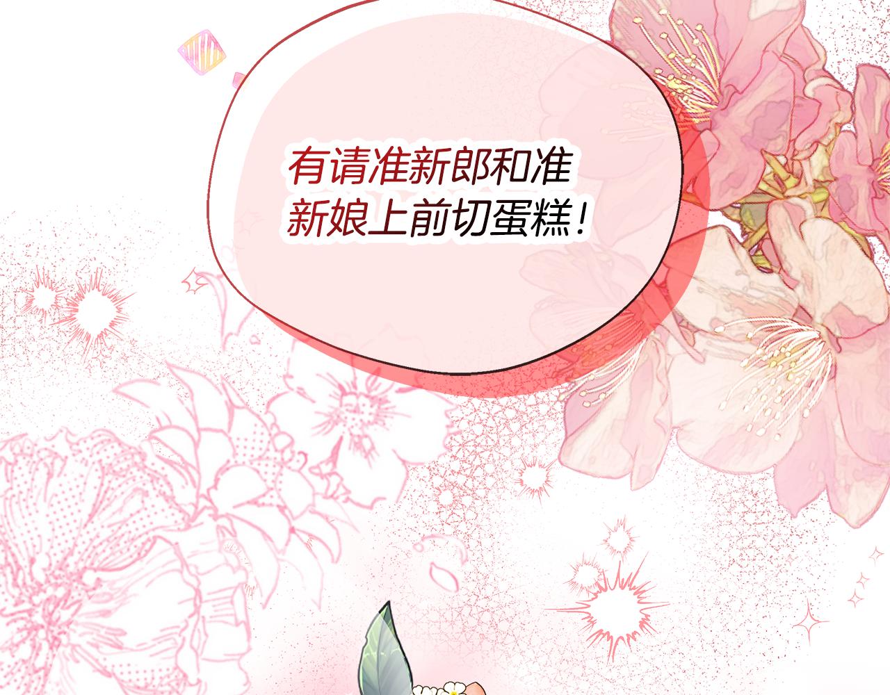 第53话 心有灵犀121