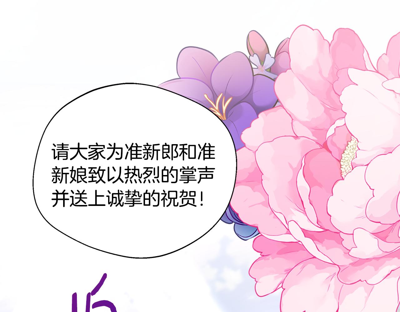 第53话 心有灵犀125