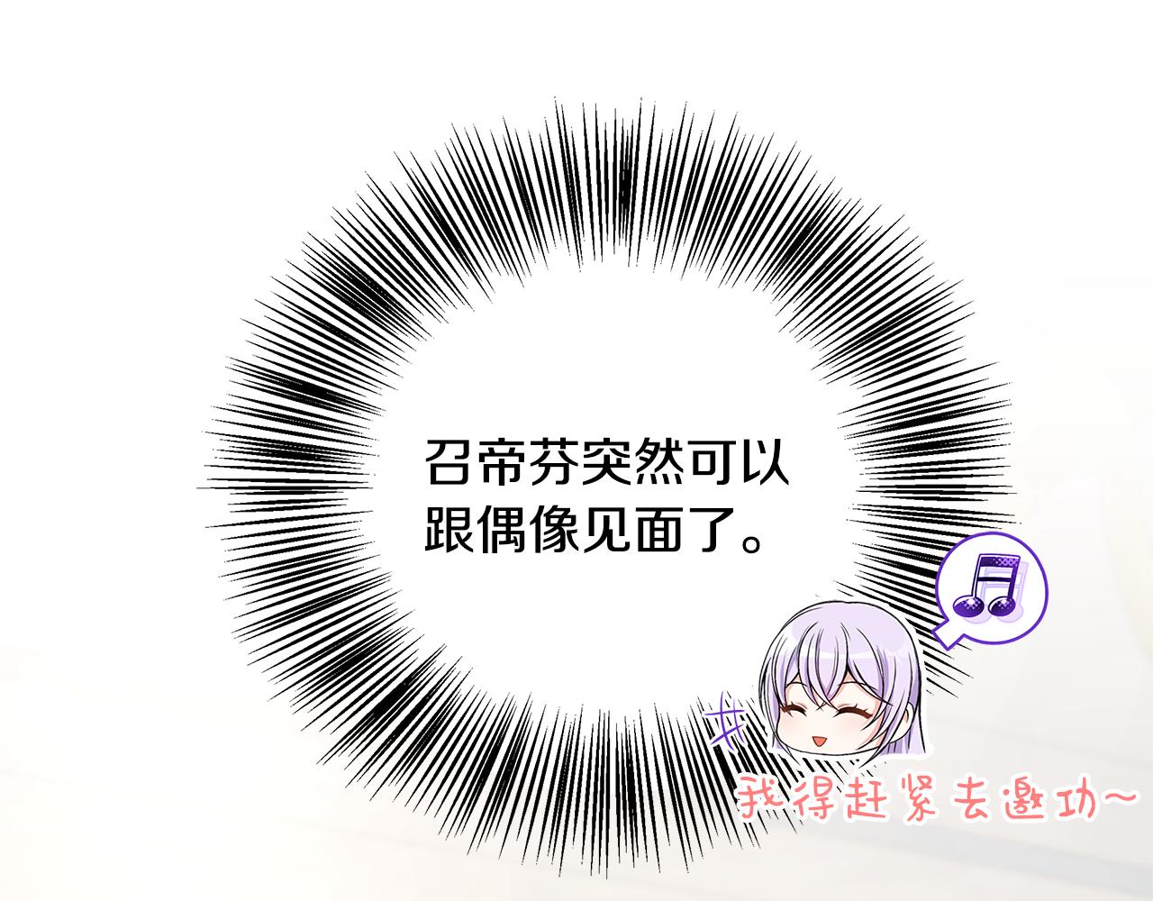 第53话 心有灵犀13