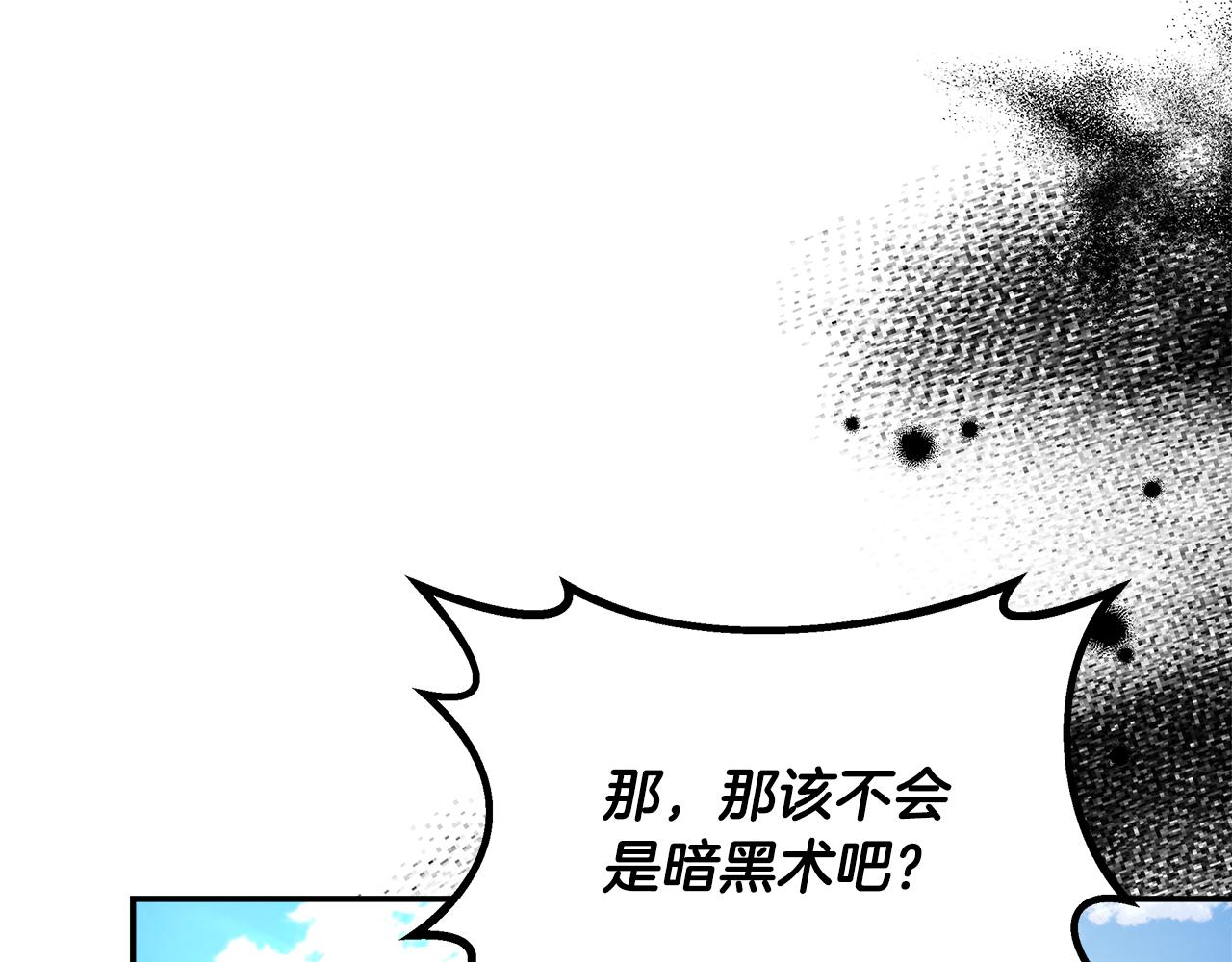 第53话 心有灵犀138