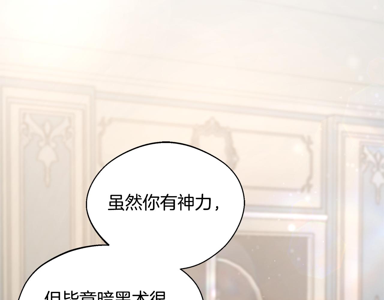 第53话 心有灵犀14