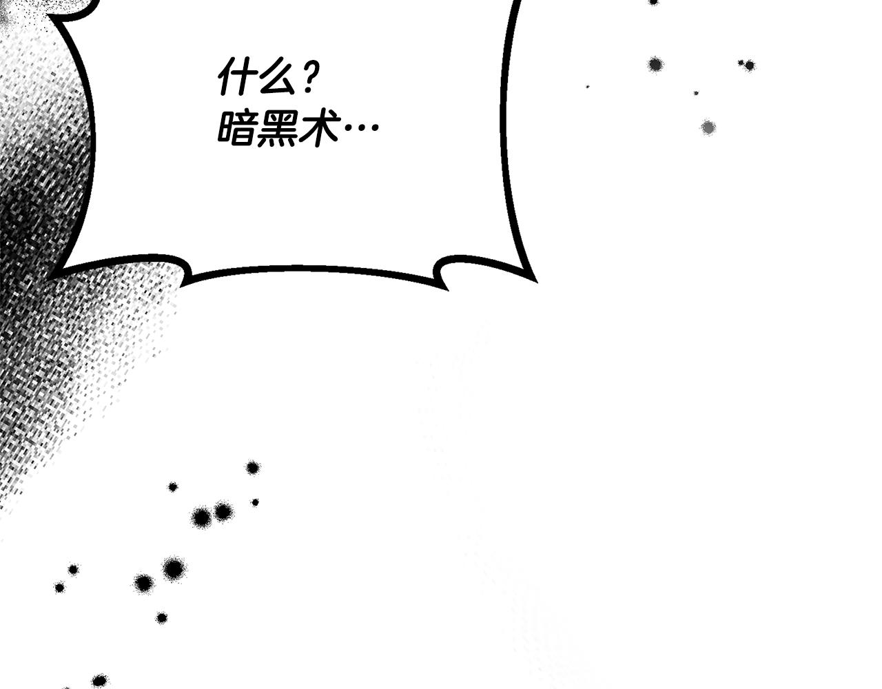 第53话 心有灵犀141