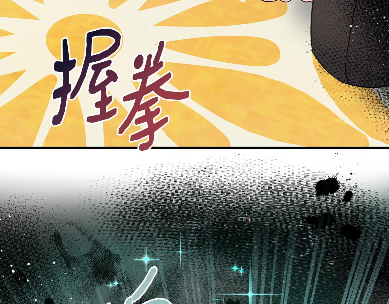 第53话 心有灵犀143