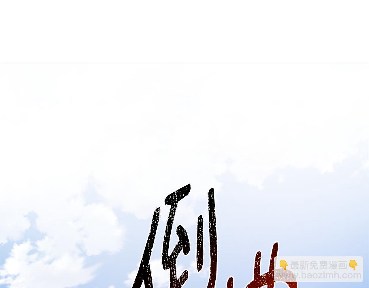 第53话 心有灵犀152