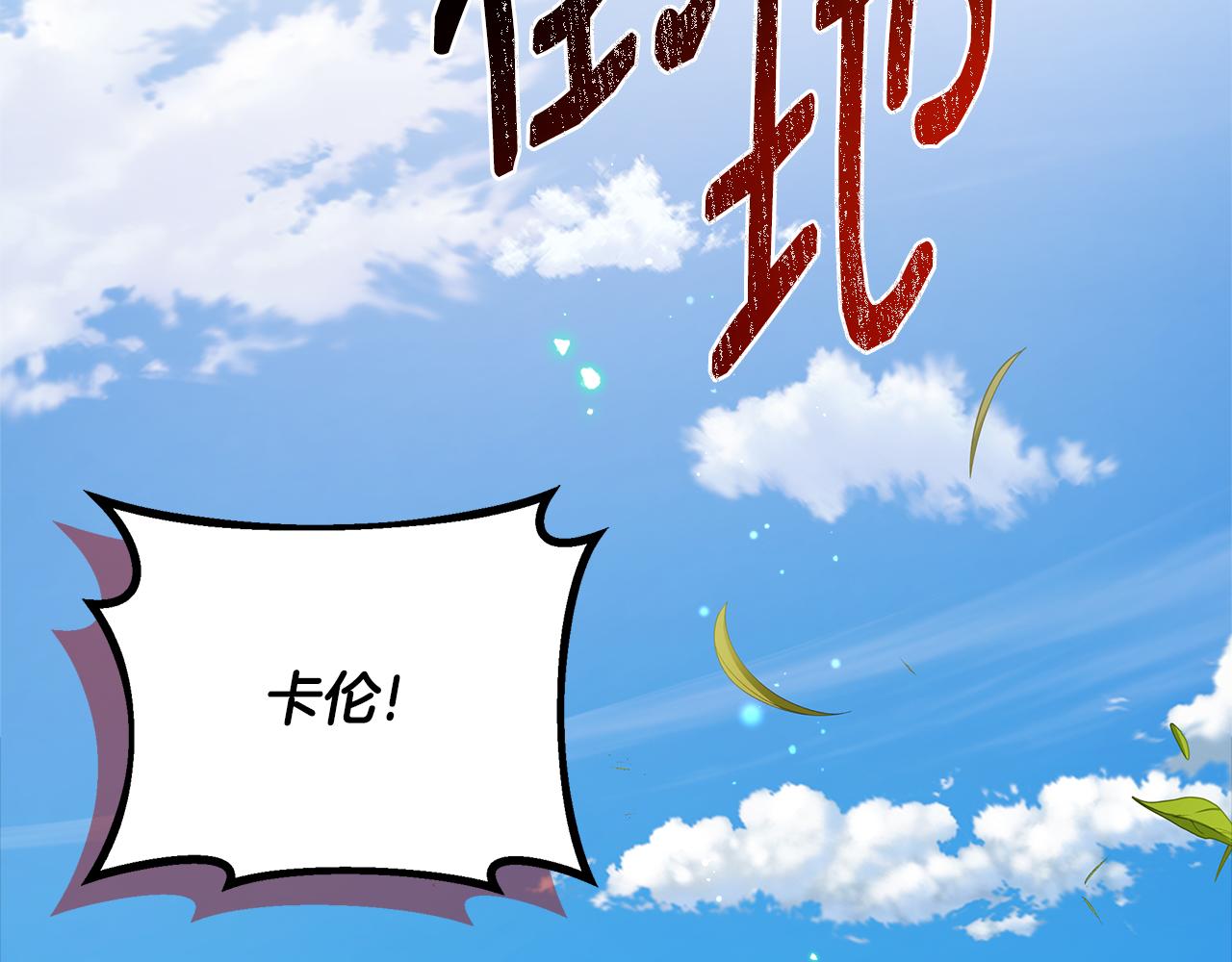 第53话 心有灵犀153