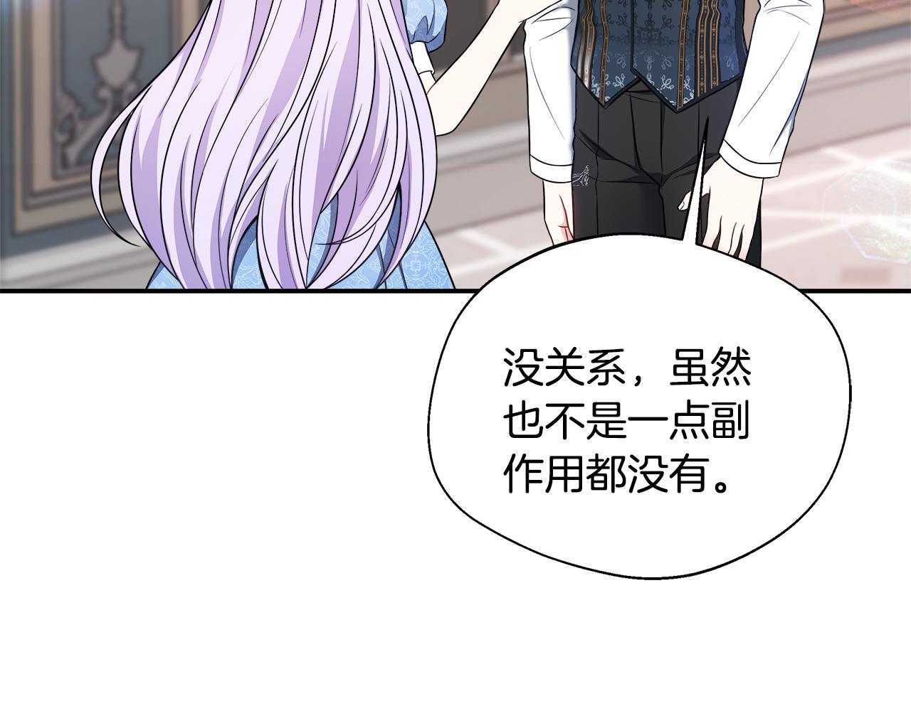 第53话 心有灵犀16