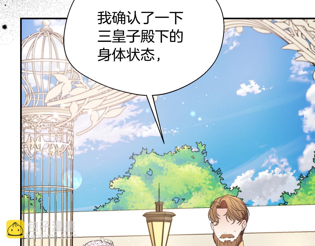 第53话 心有灵犀164