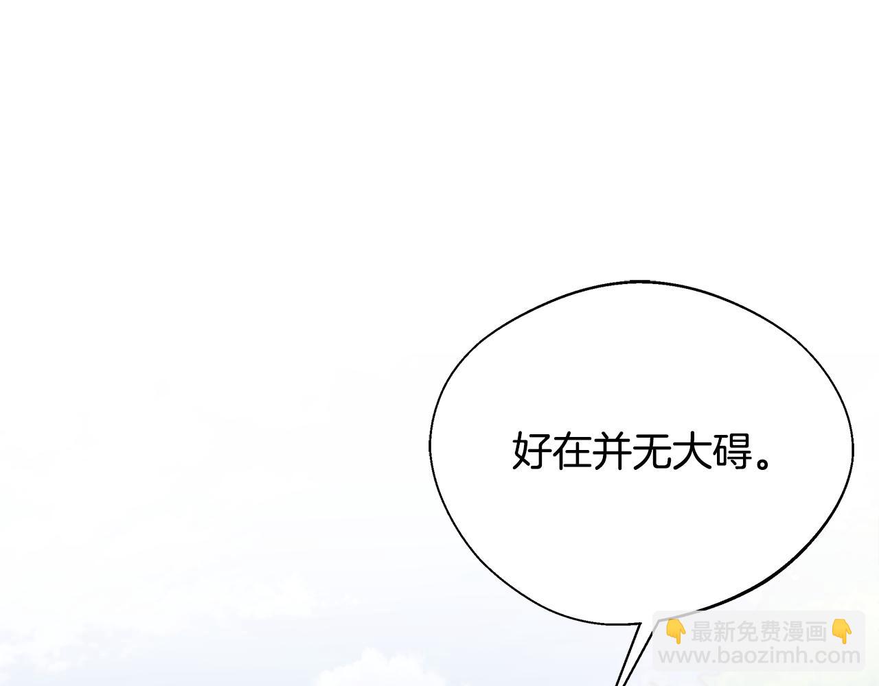 第53话 心有灵犀166