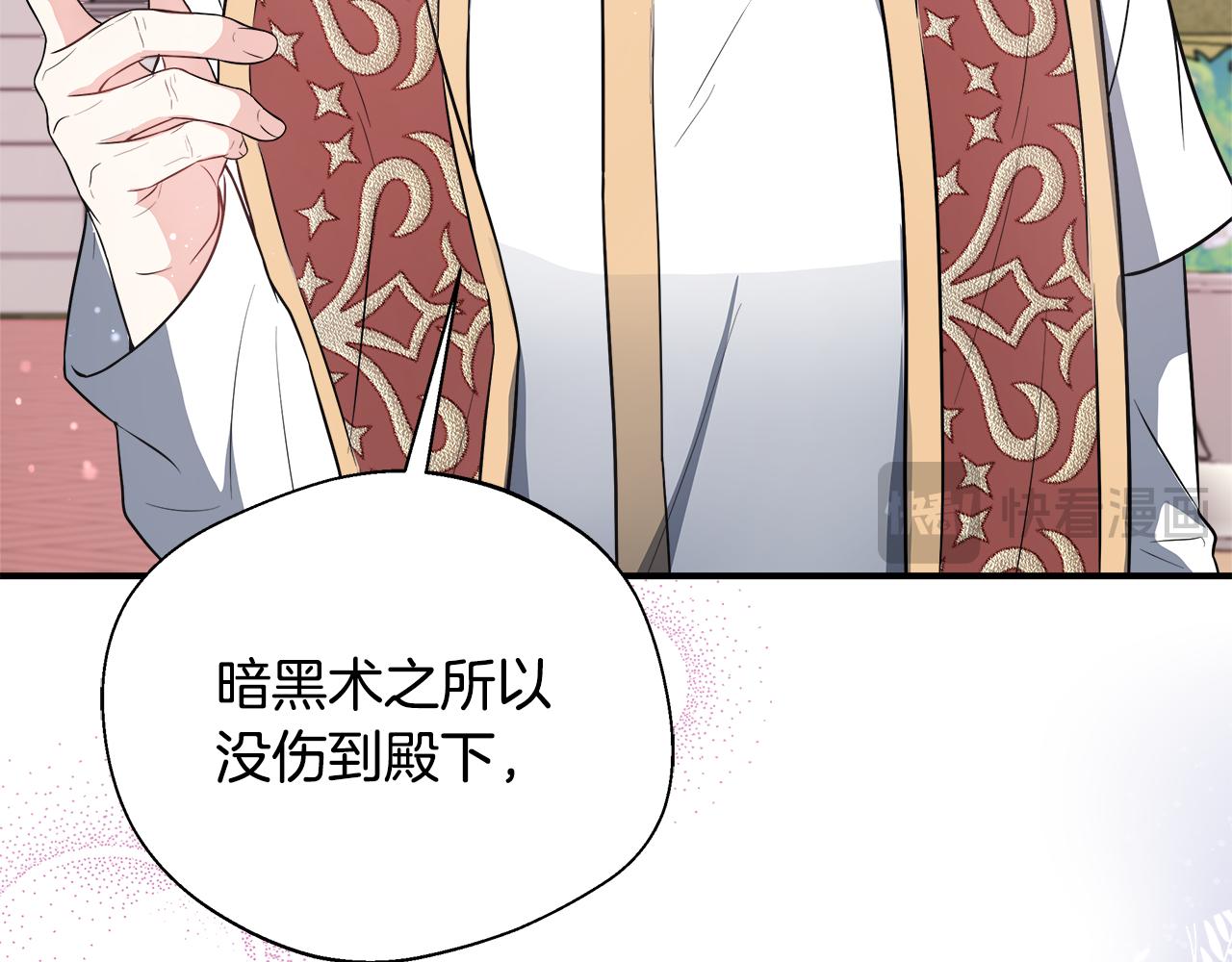第53话 心有灵犀168