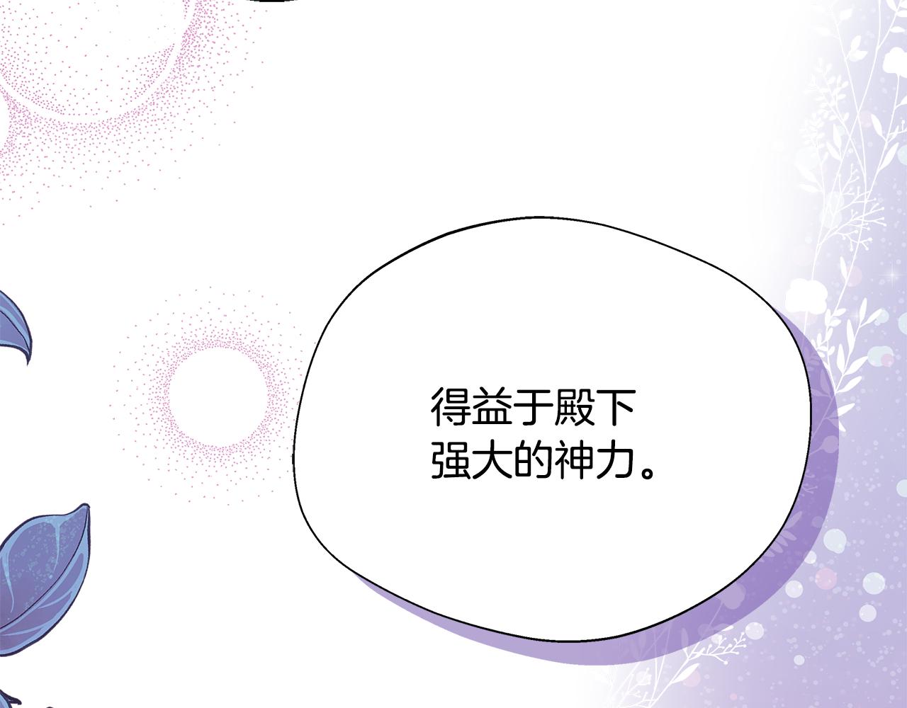 第53话 心有灵犀169