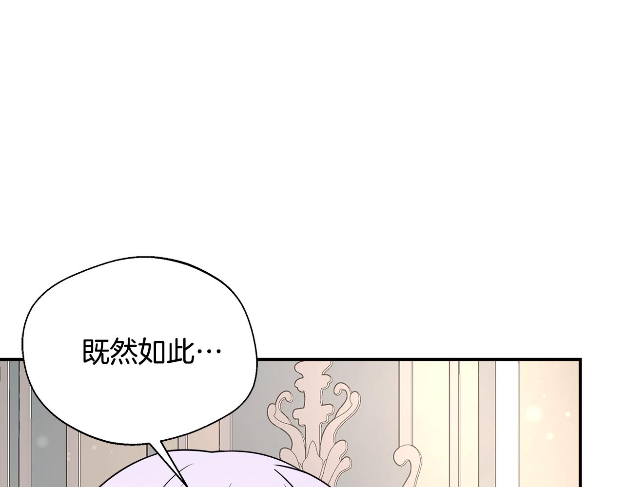 第53话 心有灵犀17