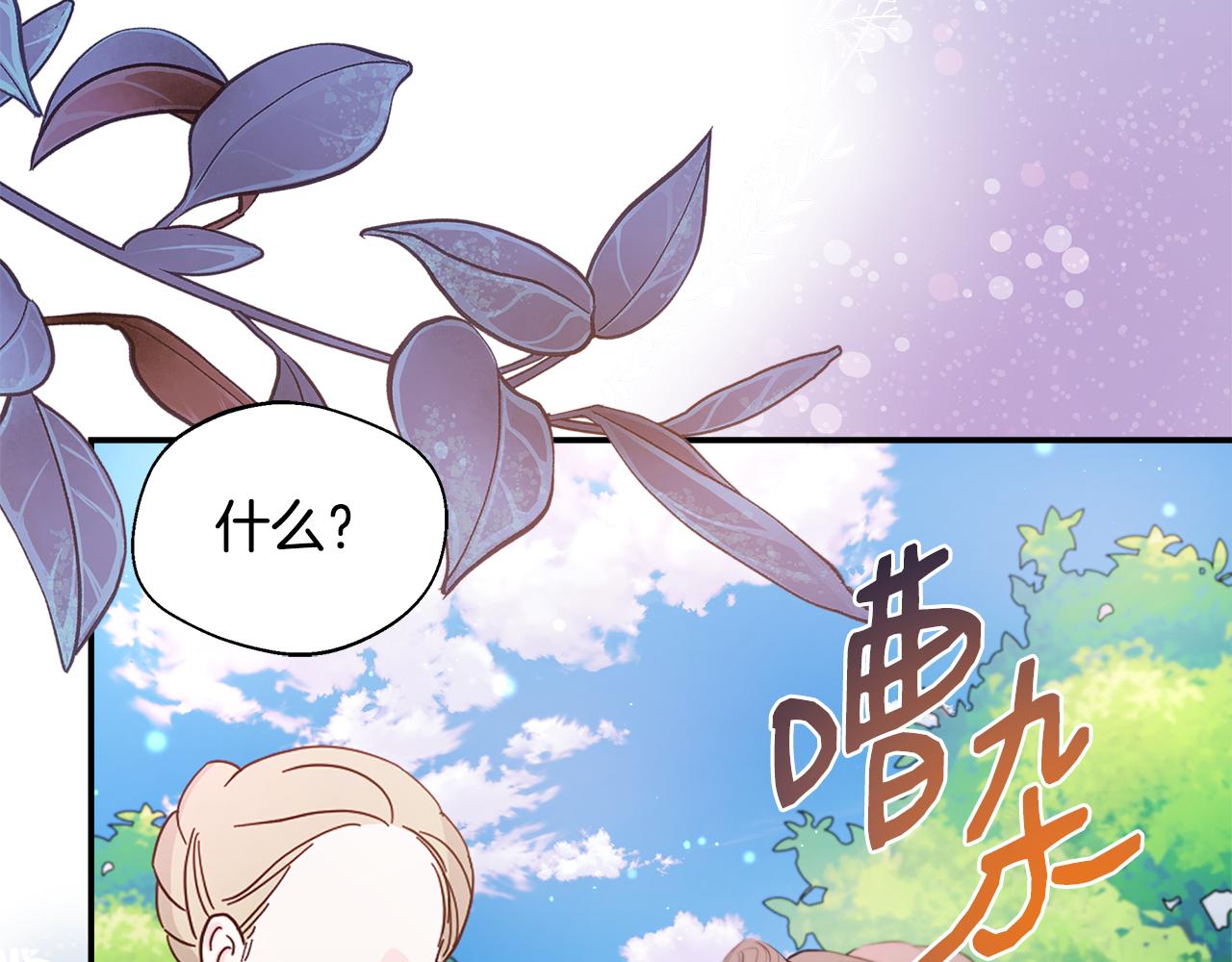 第53话 心有灵犀170