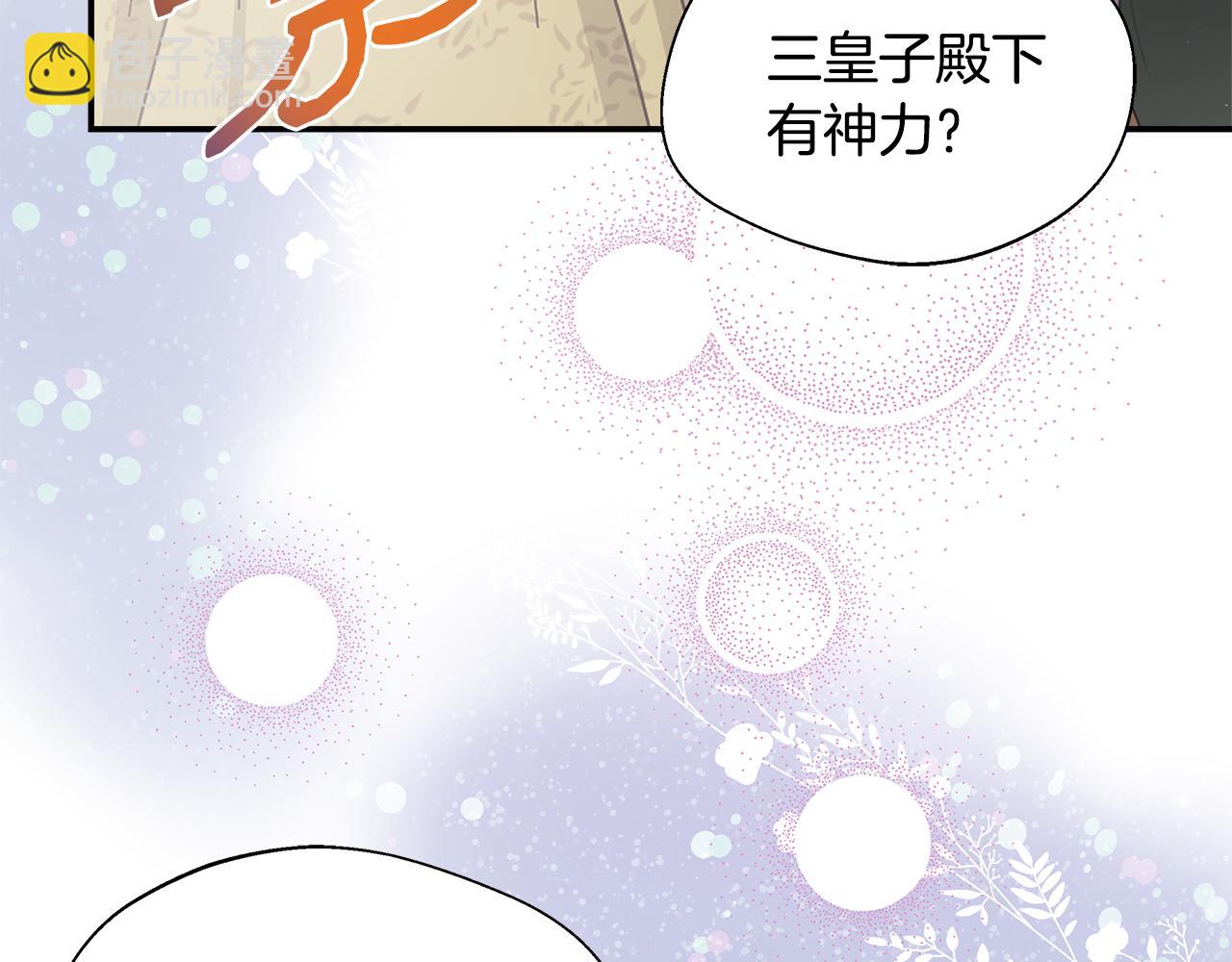 第53话 心有灵犀172