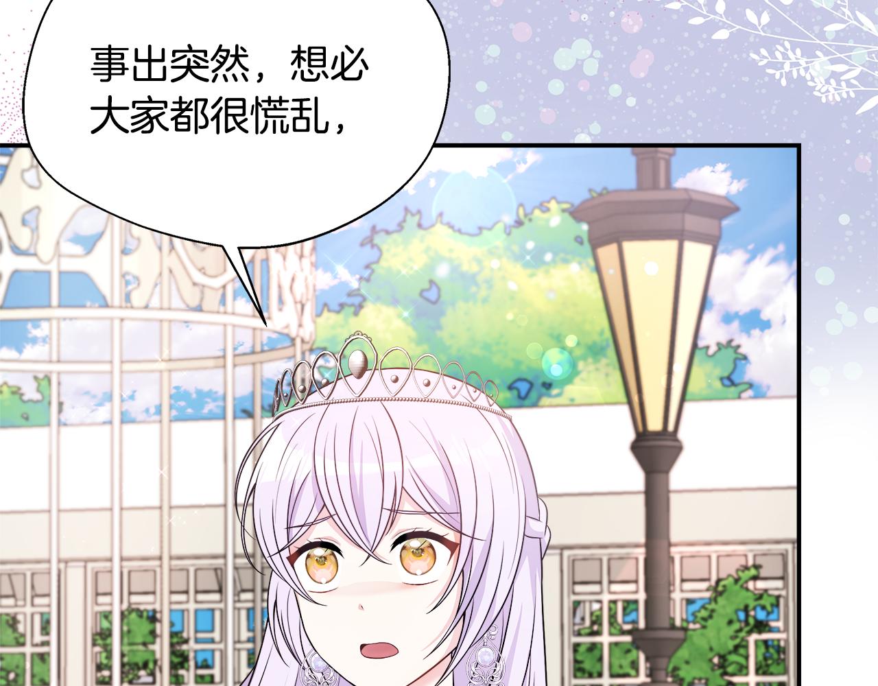 第53话 心有灵犀173