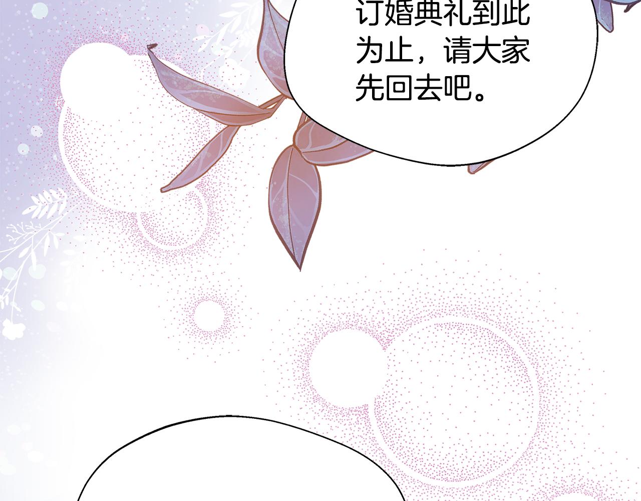 第53话 心有灵犀175