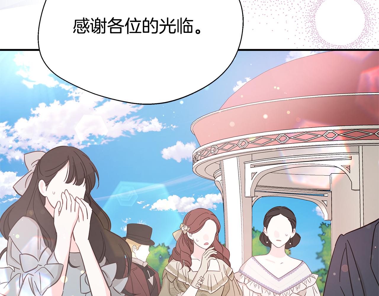 第53话 心有灵犀176