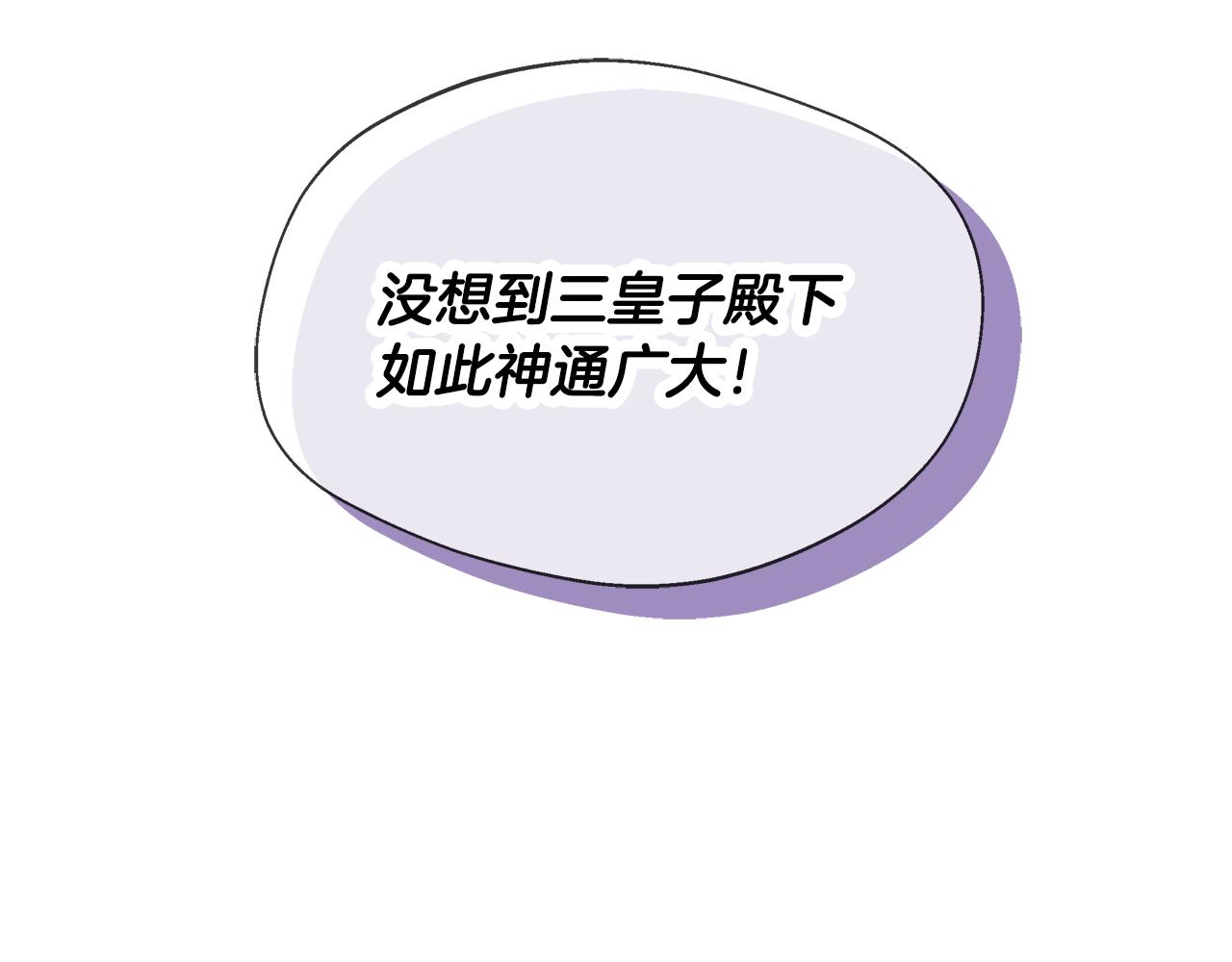 第53话 心有灵犀181