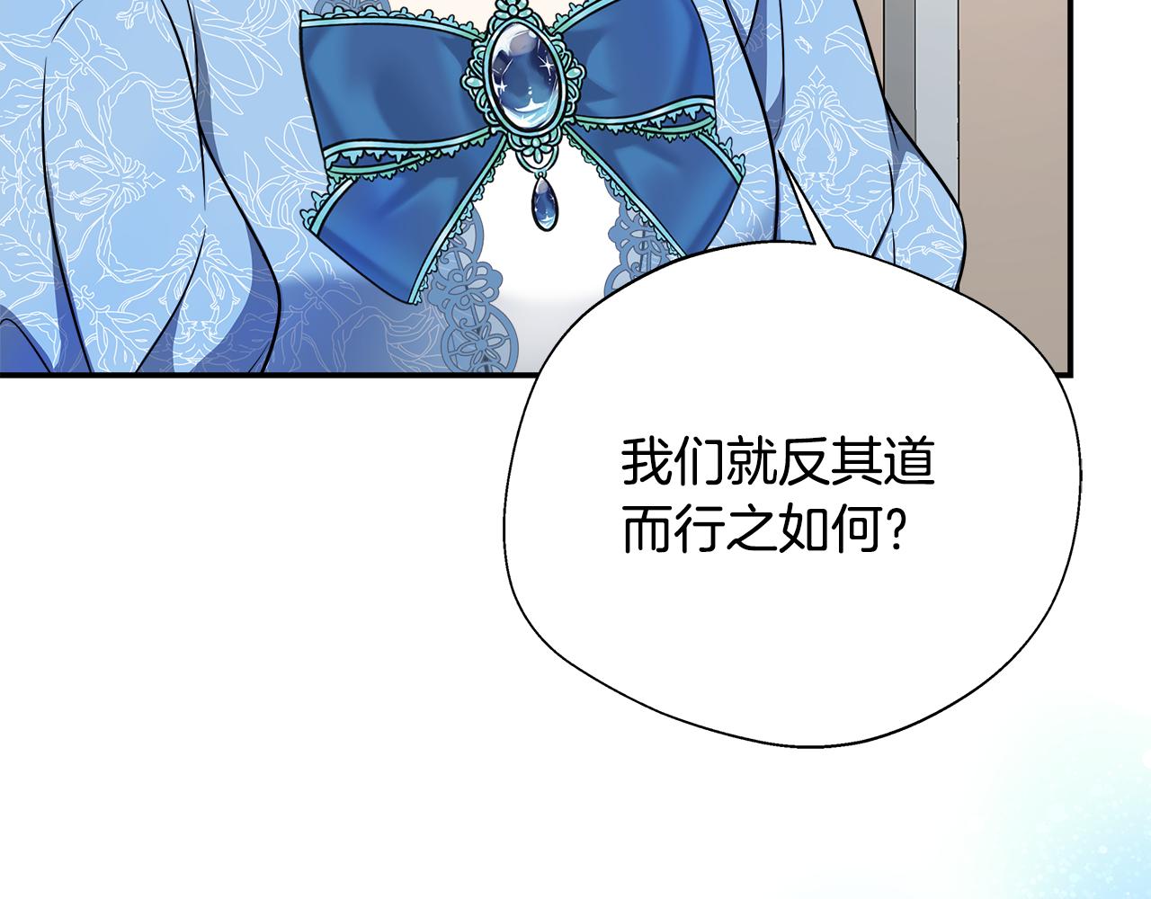 第53话 心有灵犀19