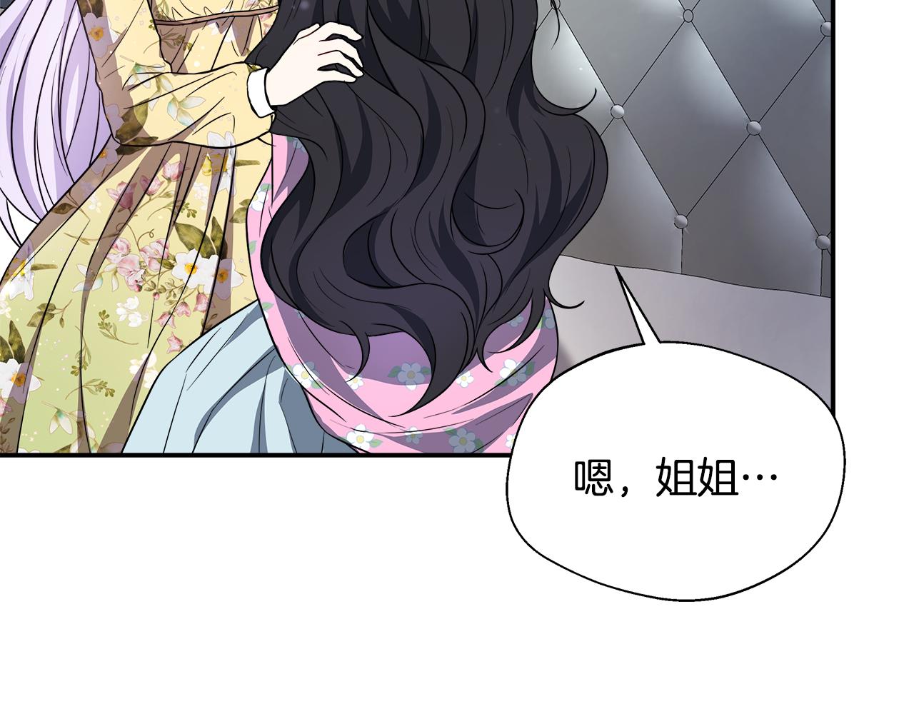 第53话 心有灵犀191