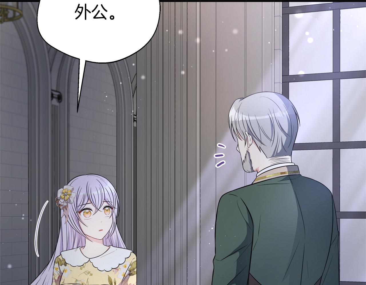 第53话 心有灵犀197