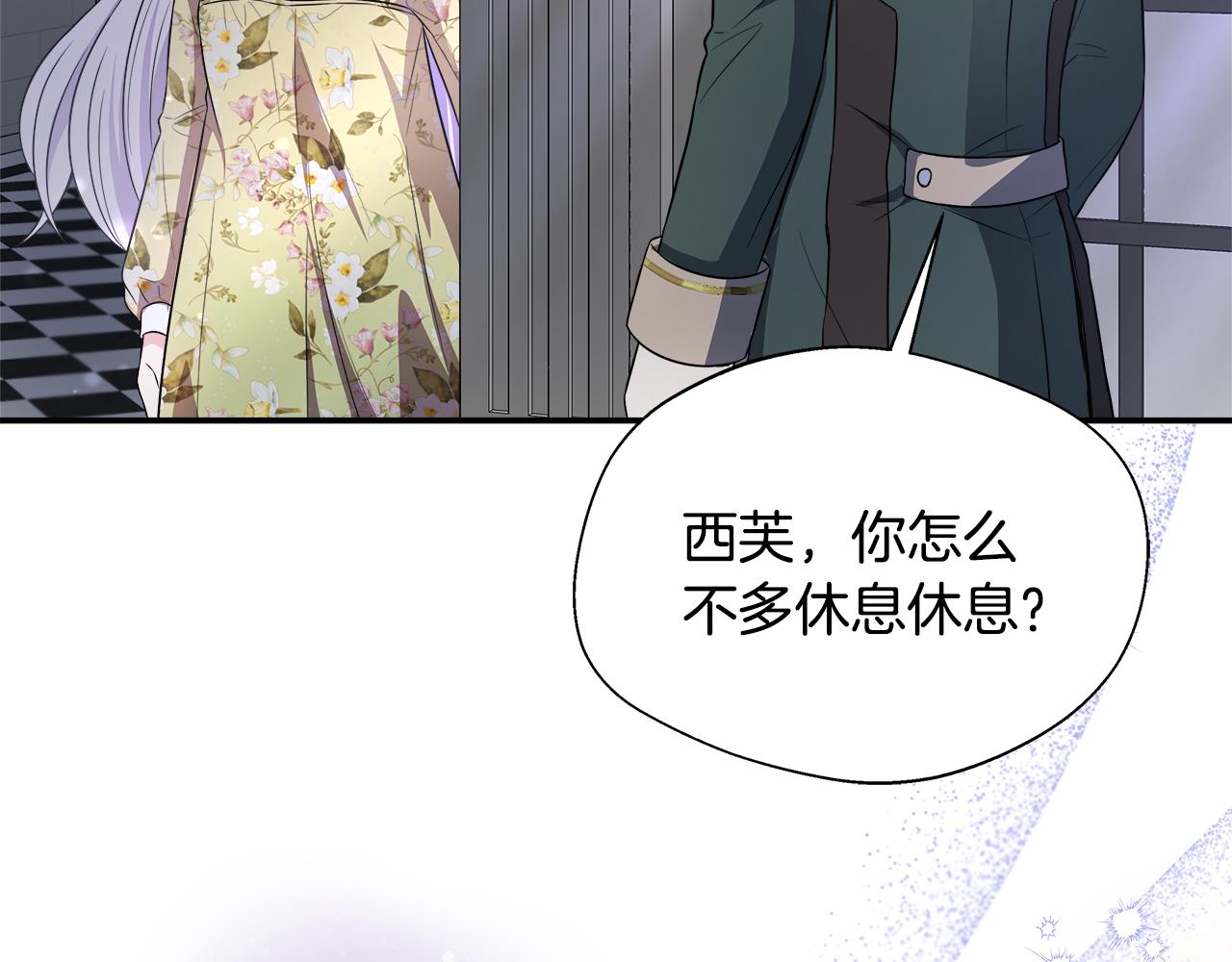 第53话 心有灵犀198