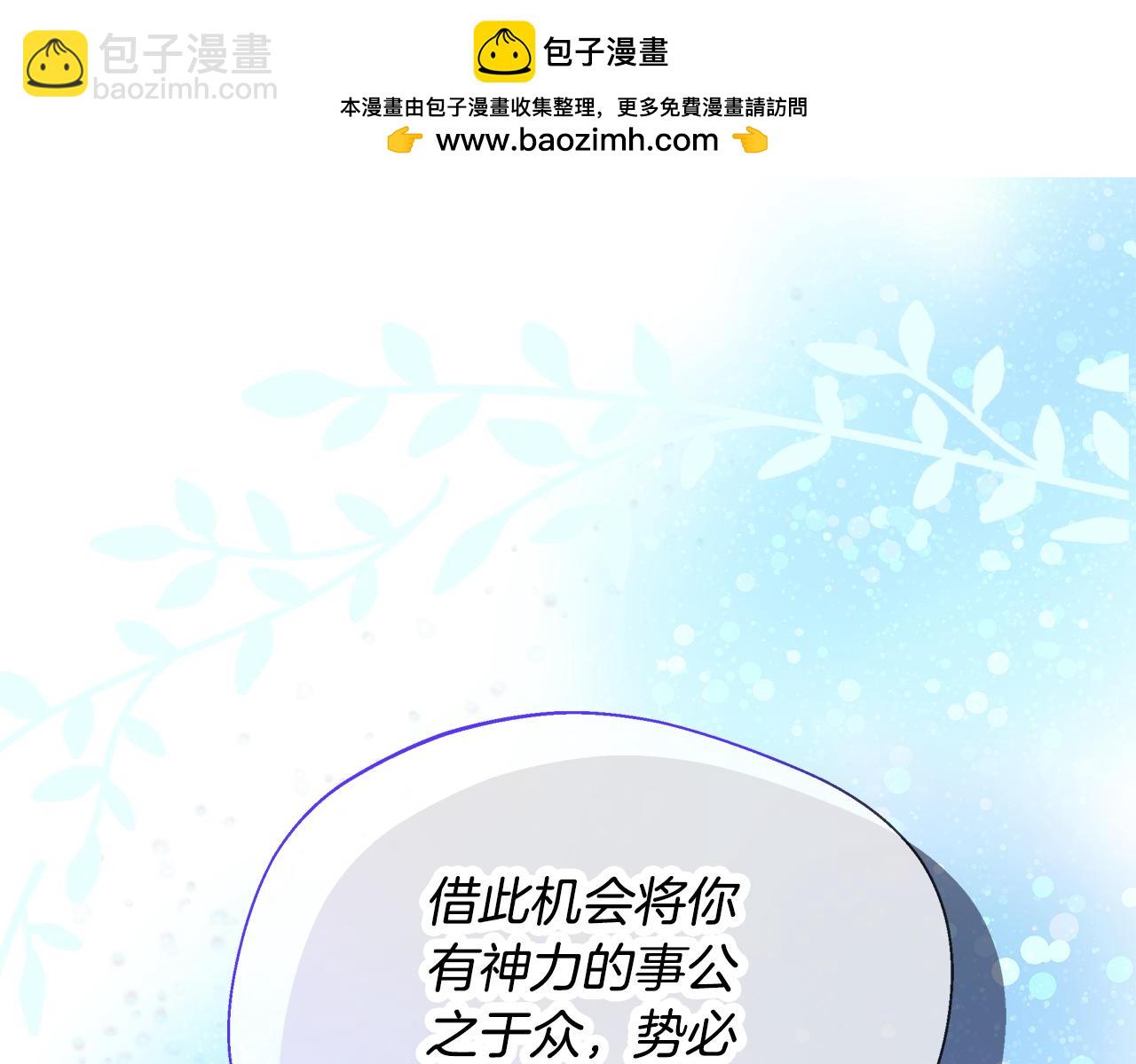 第53话 心有灵犀20