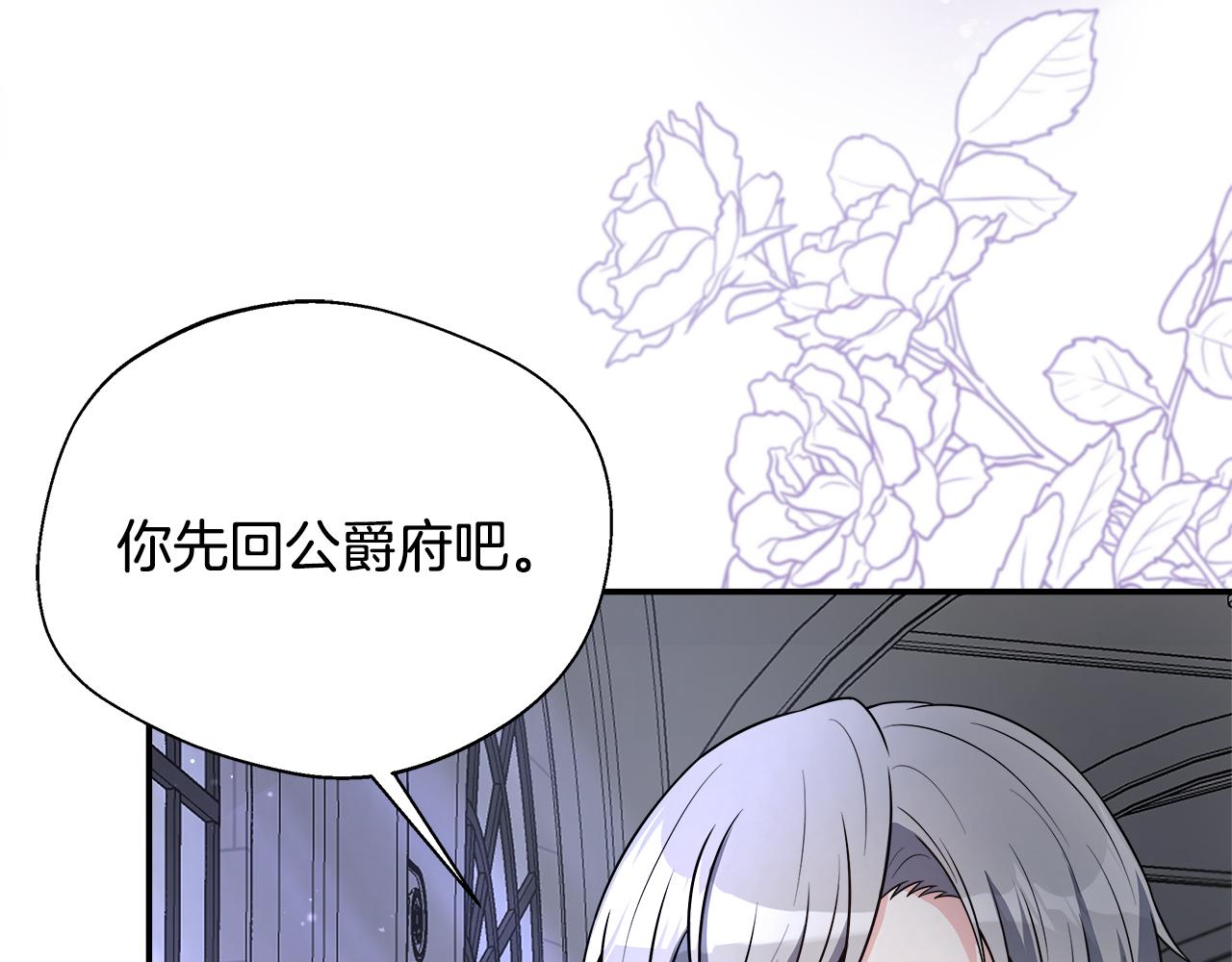 第53话 心有灵犀202