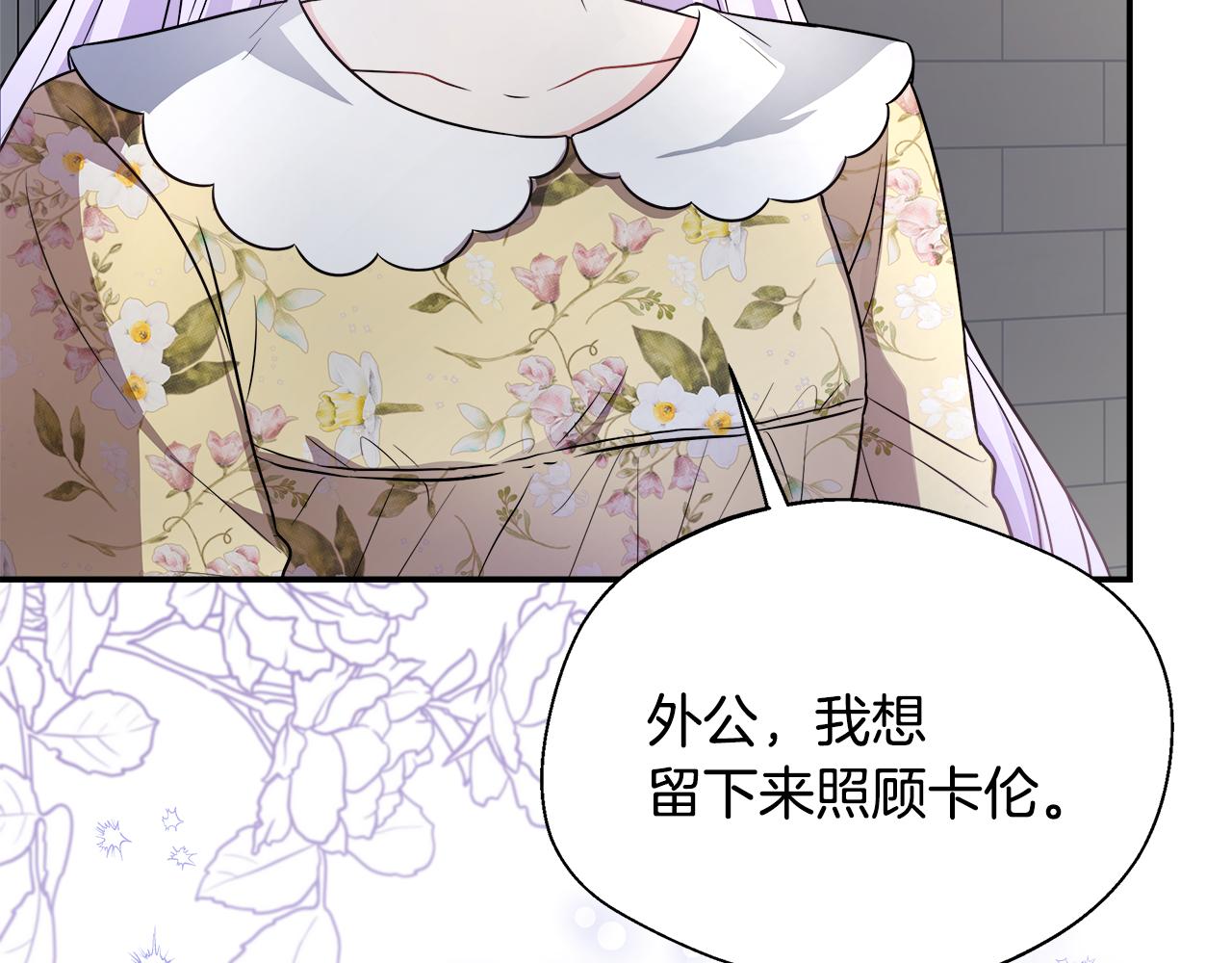 第53话 心有灵犀206