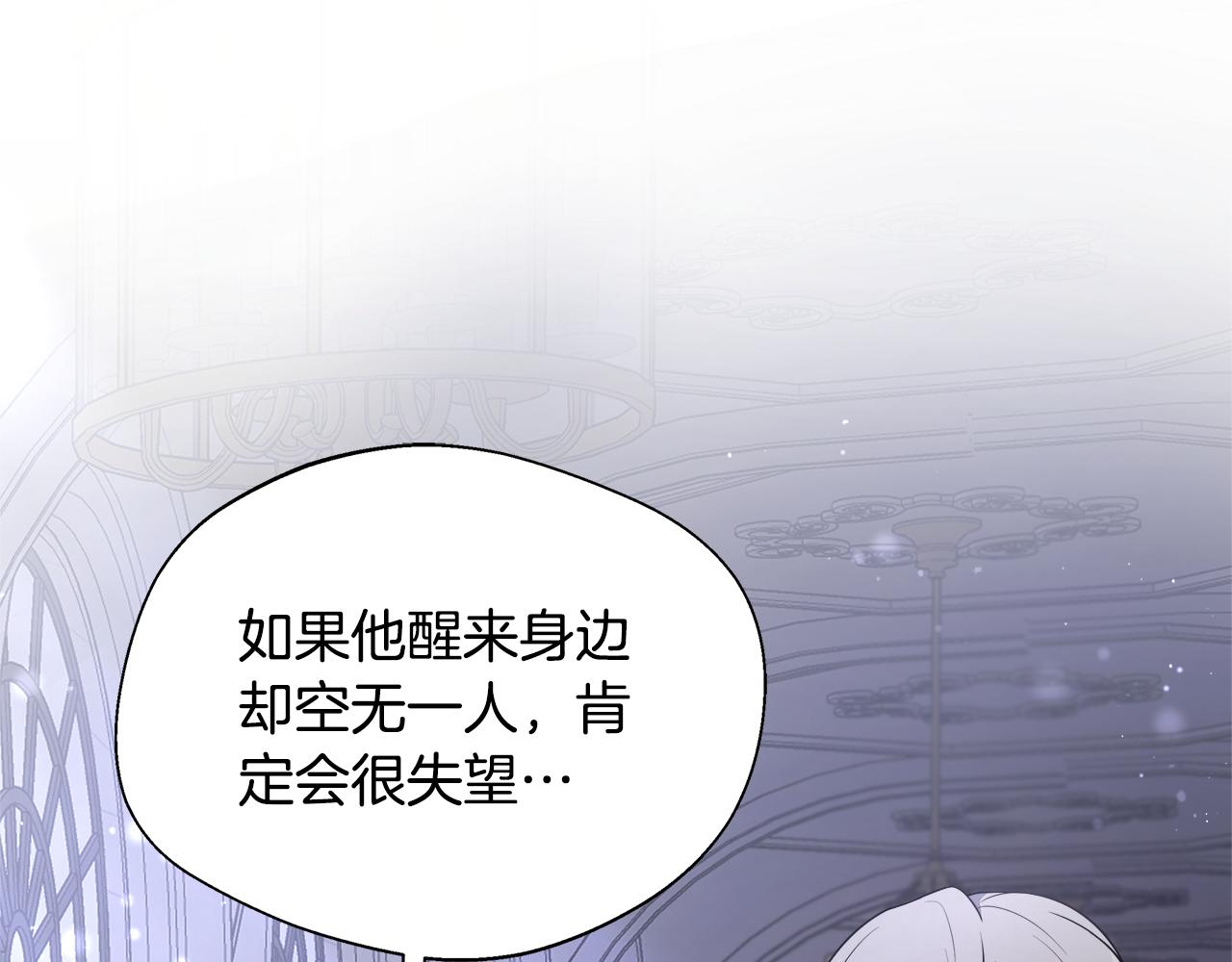 第53话 心有灵犀208