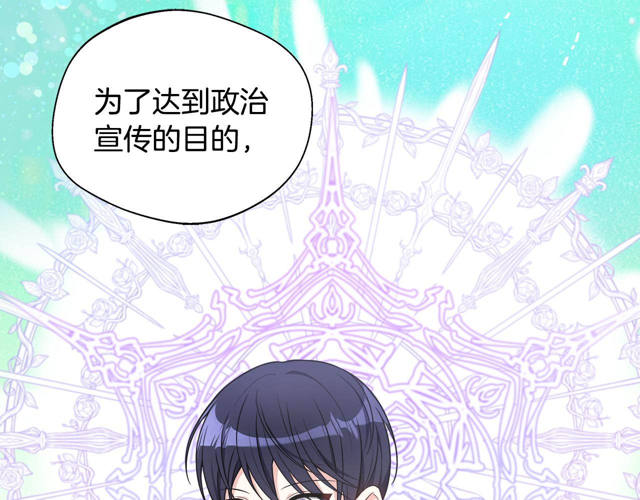 第53话 心有灵犀22