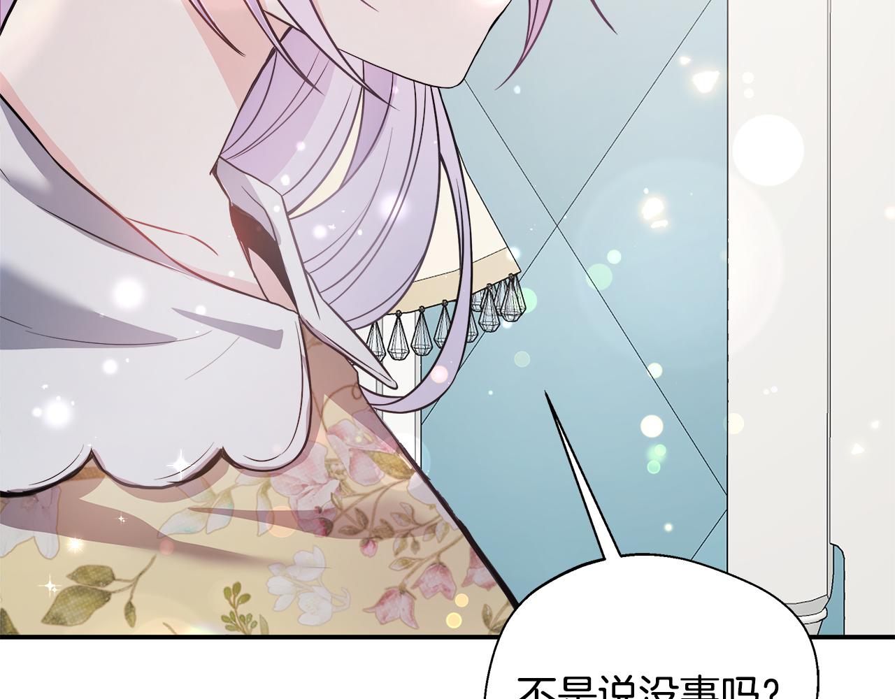 第53话 心有灵犀224