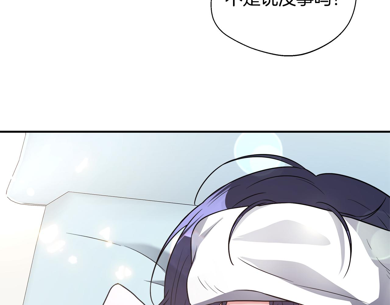 第53话 心有灵犀225