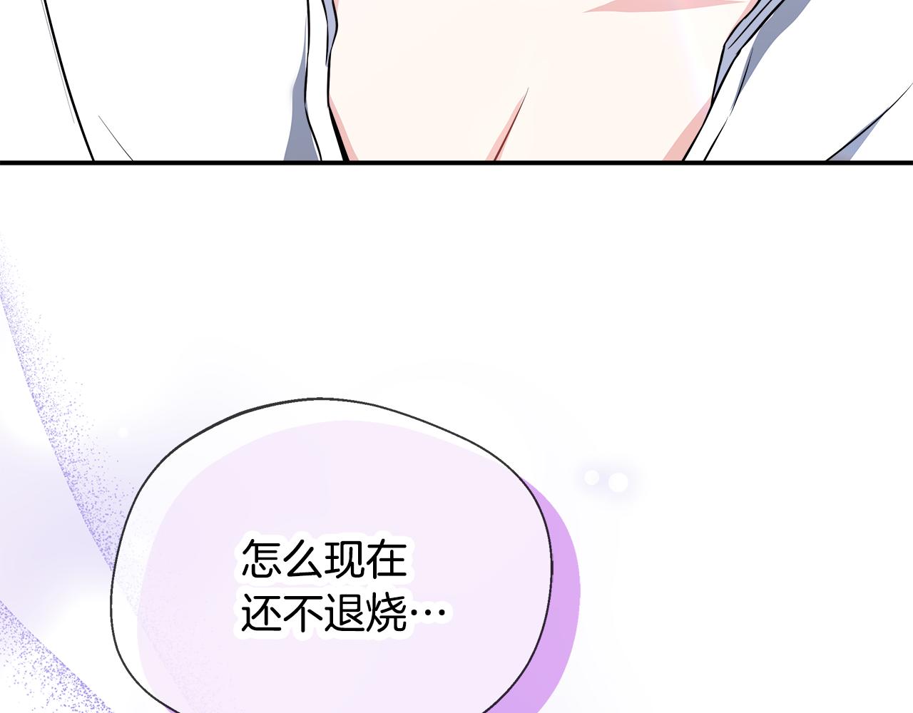 第53话 心有灵犀227