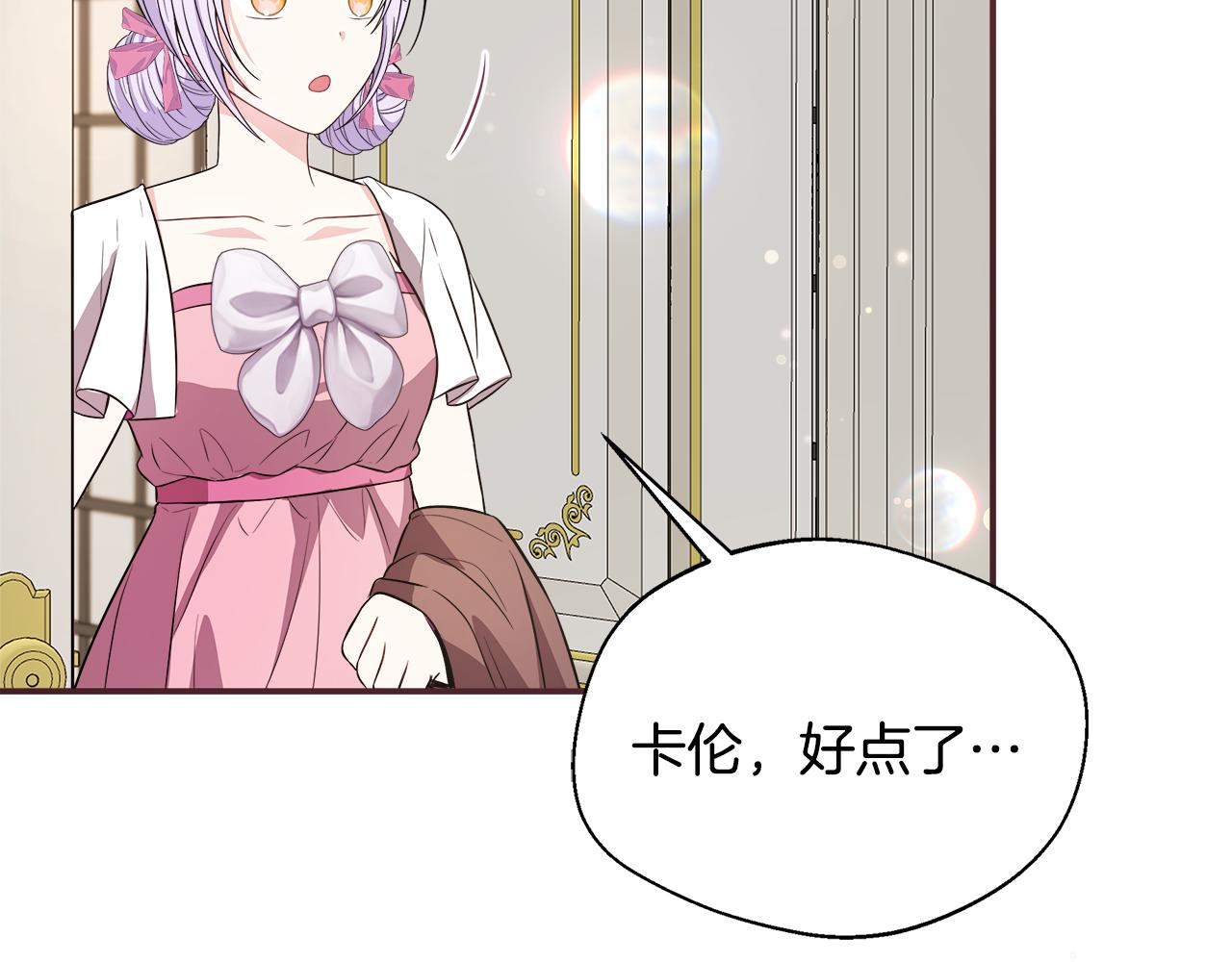 第53话 心有灵犀234