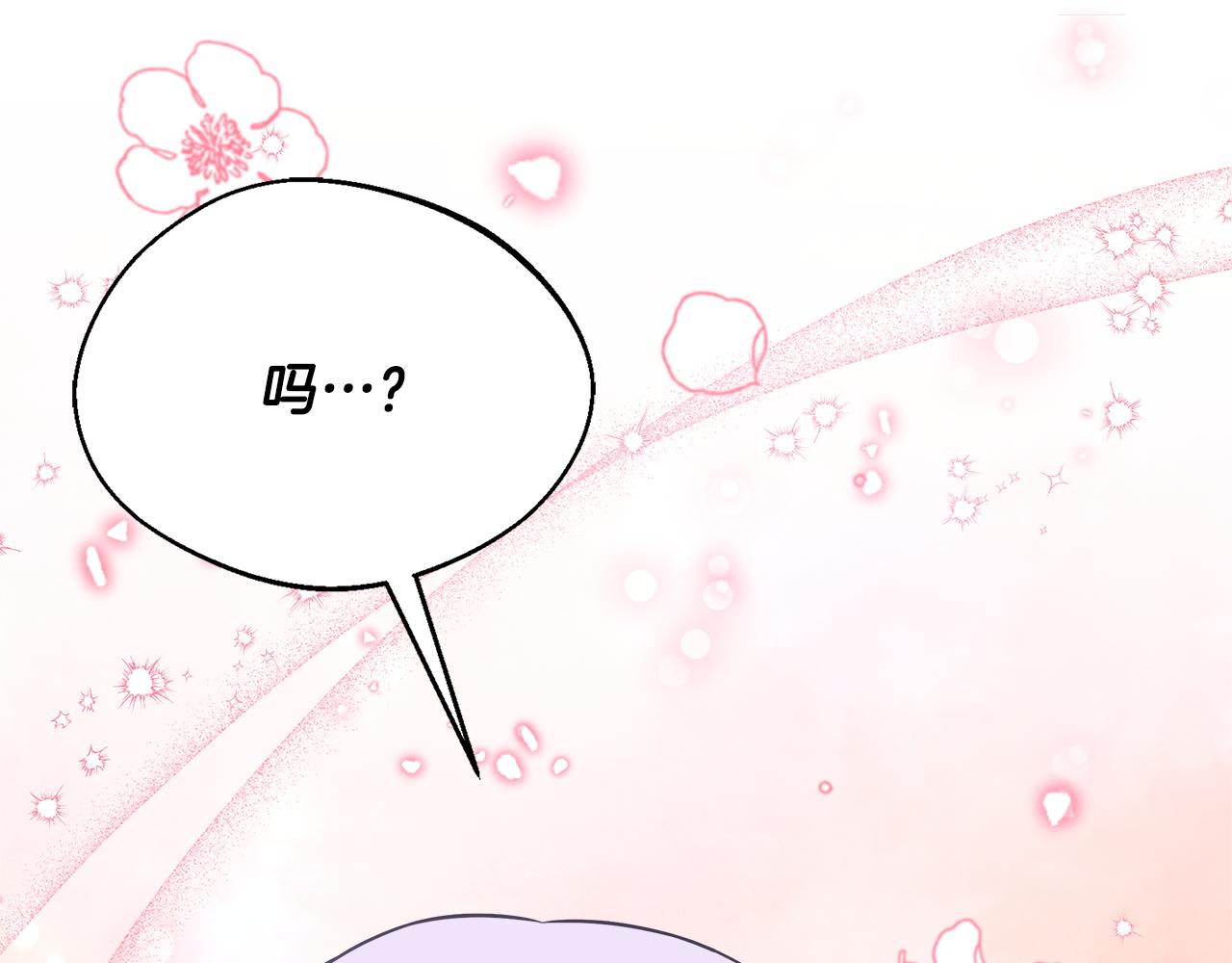 第53话 心有灵犀235