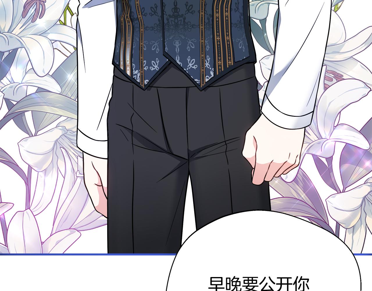 第53话 心有灵犀24
