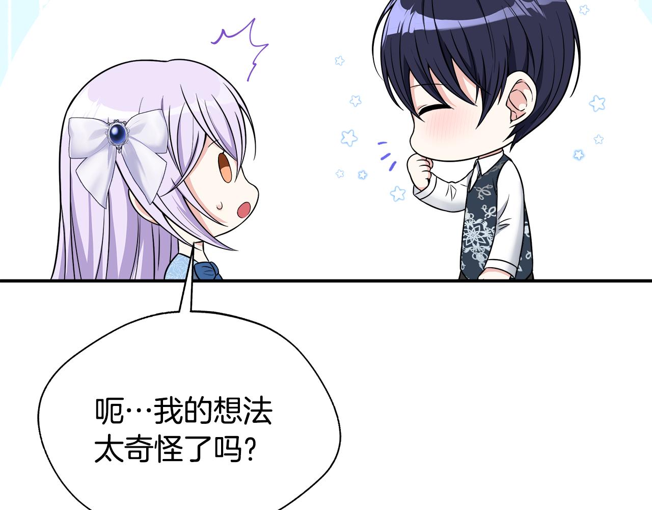 第53话 心有灵犀27