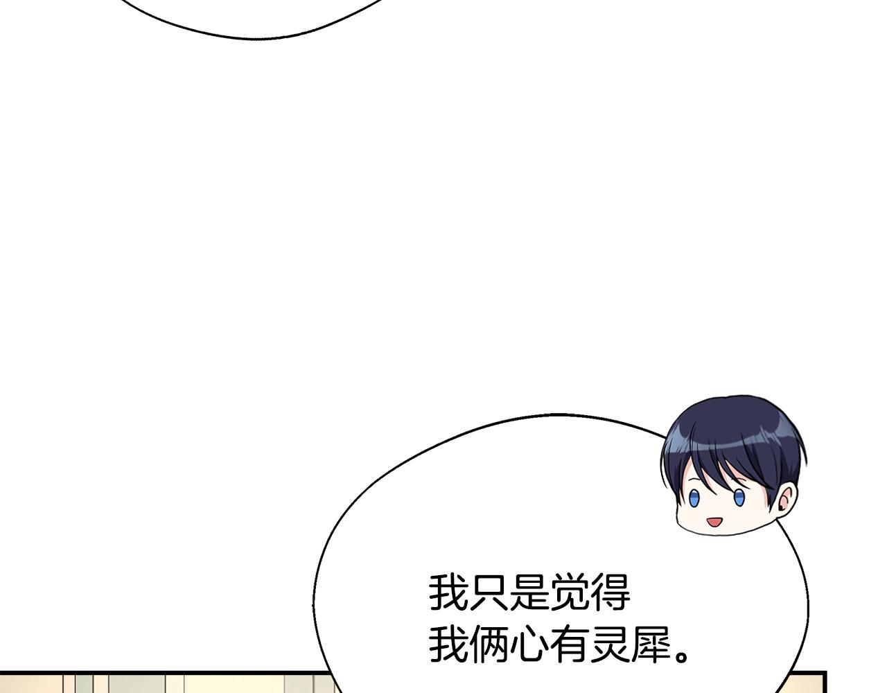 第53话 心有灵犀28